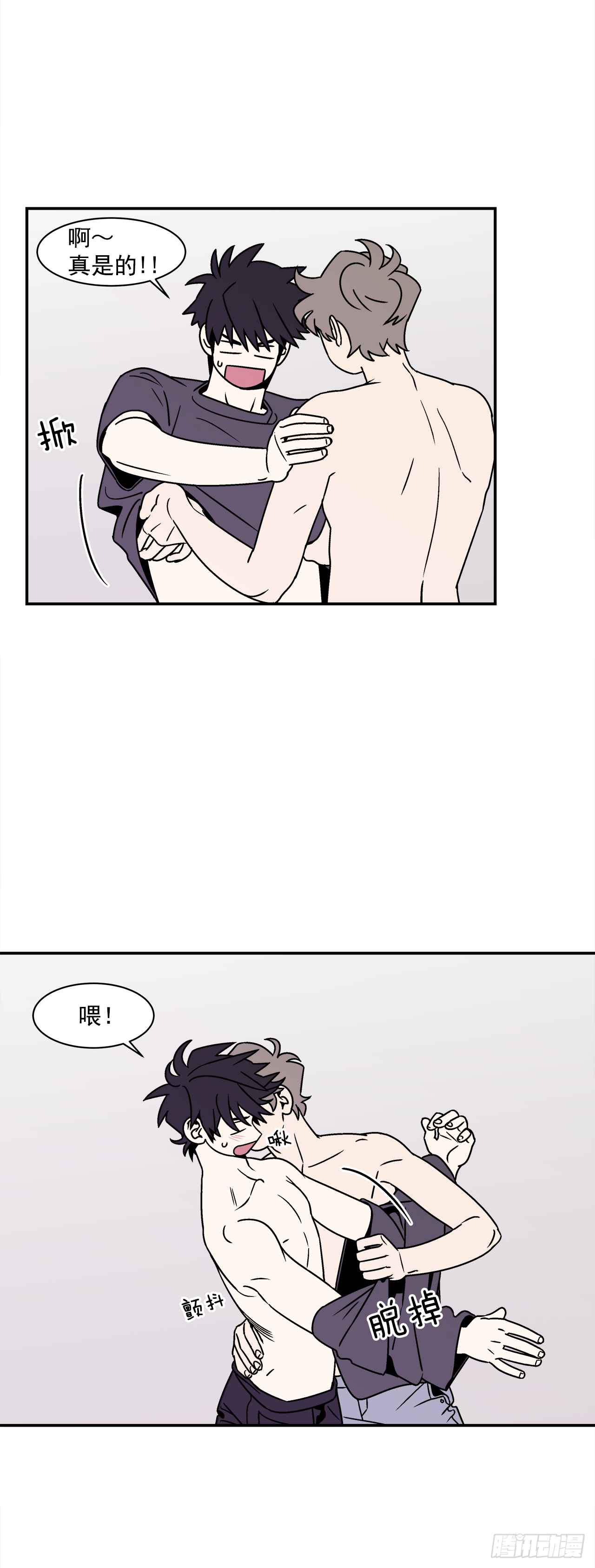40.程浩的秘密-第41话