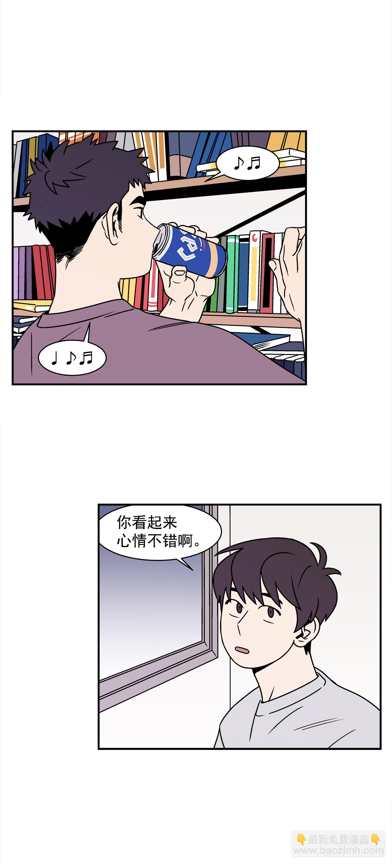 40.程浩的秘密-第41话