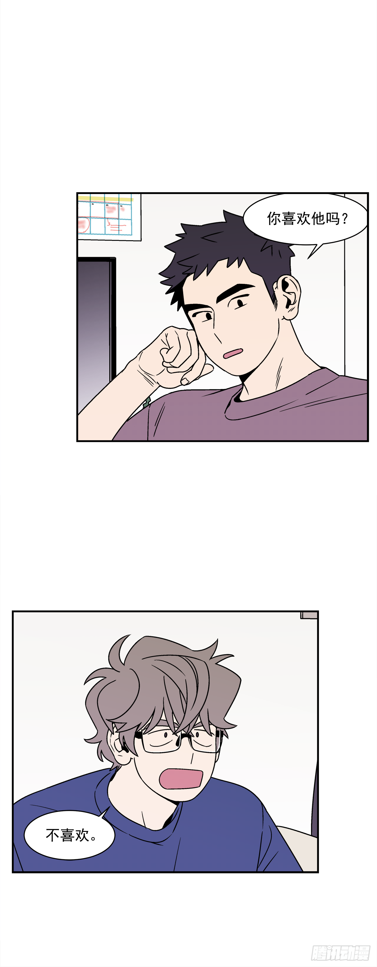 40.程浩的秘密-第41话