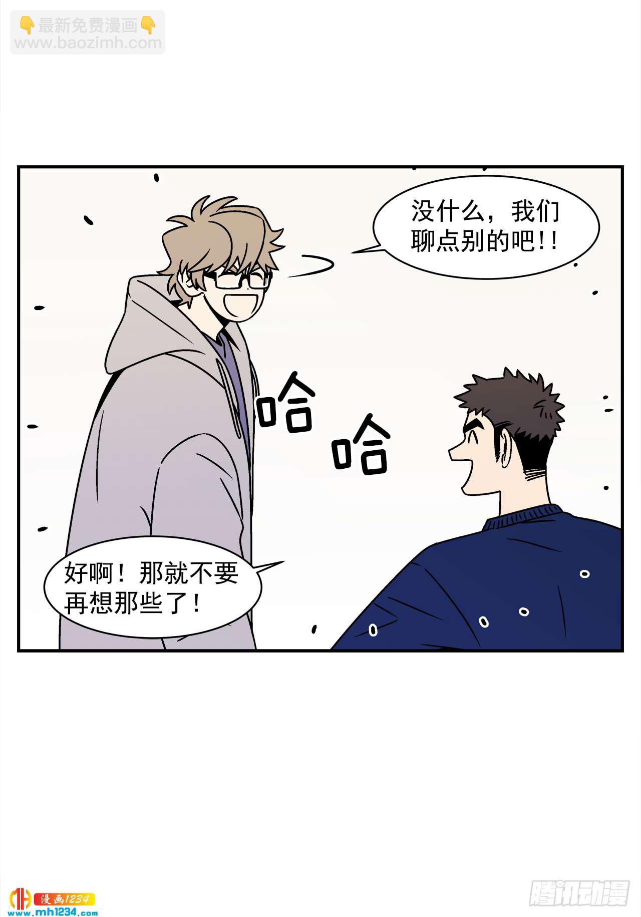 44.小组作业-第45话
