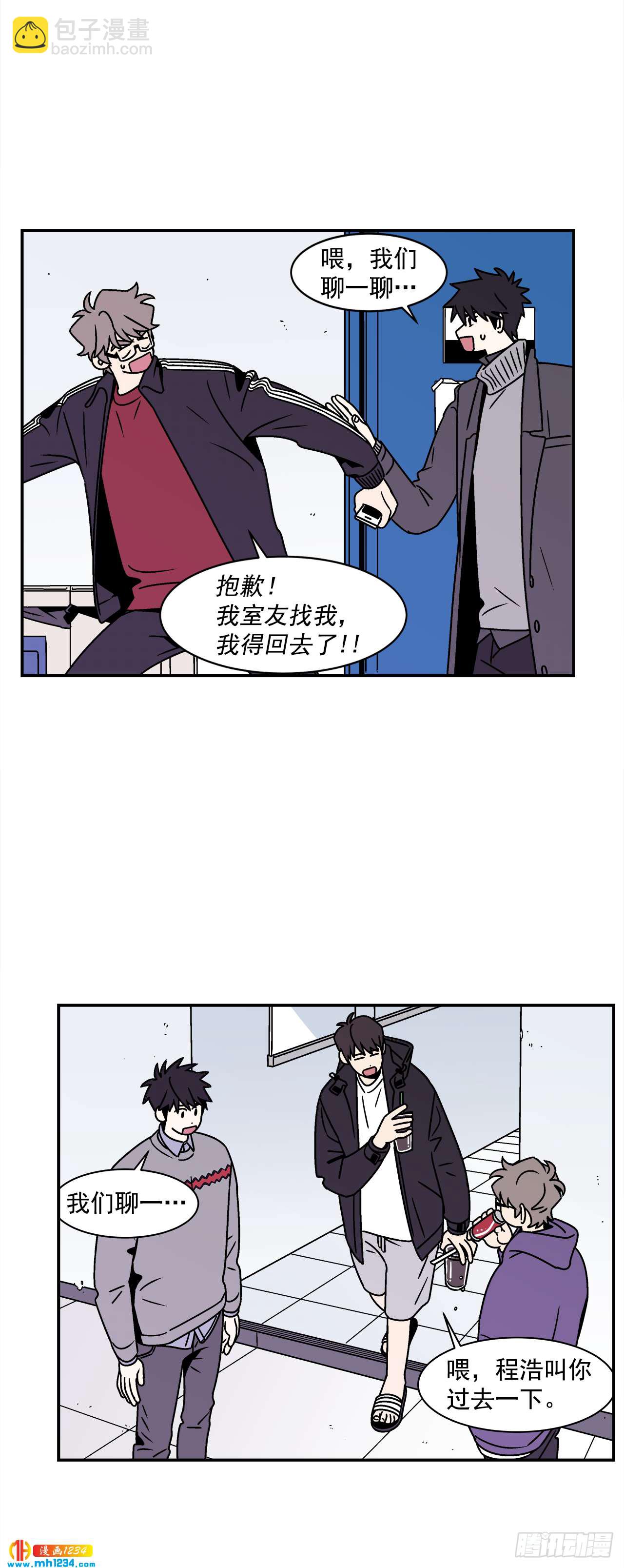 44.小组作业-第45话