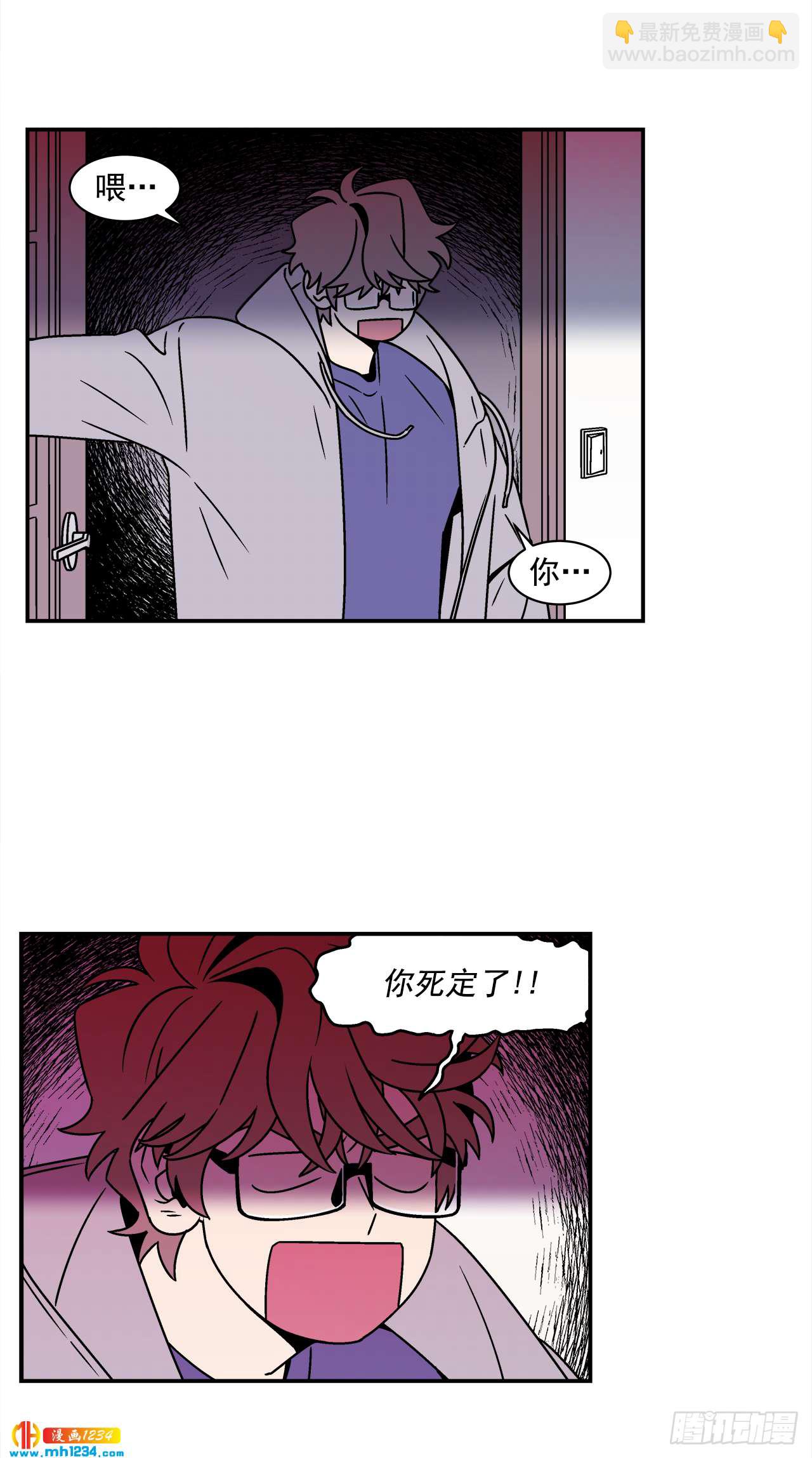 44.小组作业-第45话