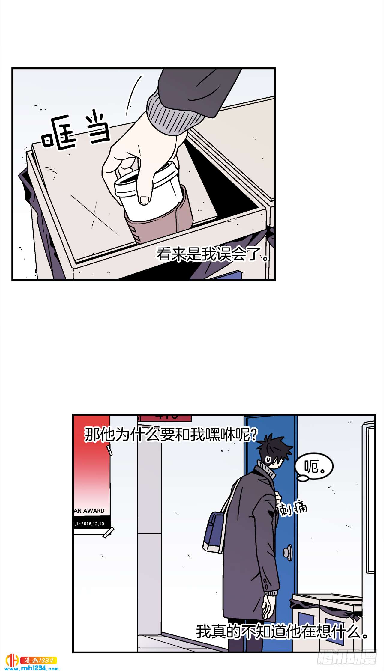 44.小组作业-第45话