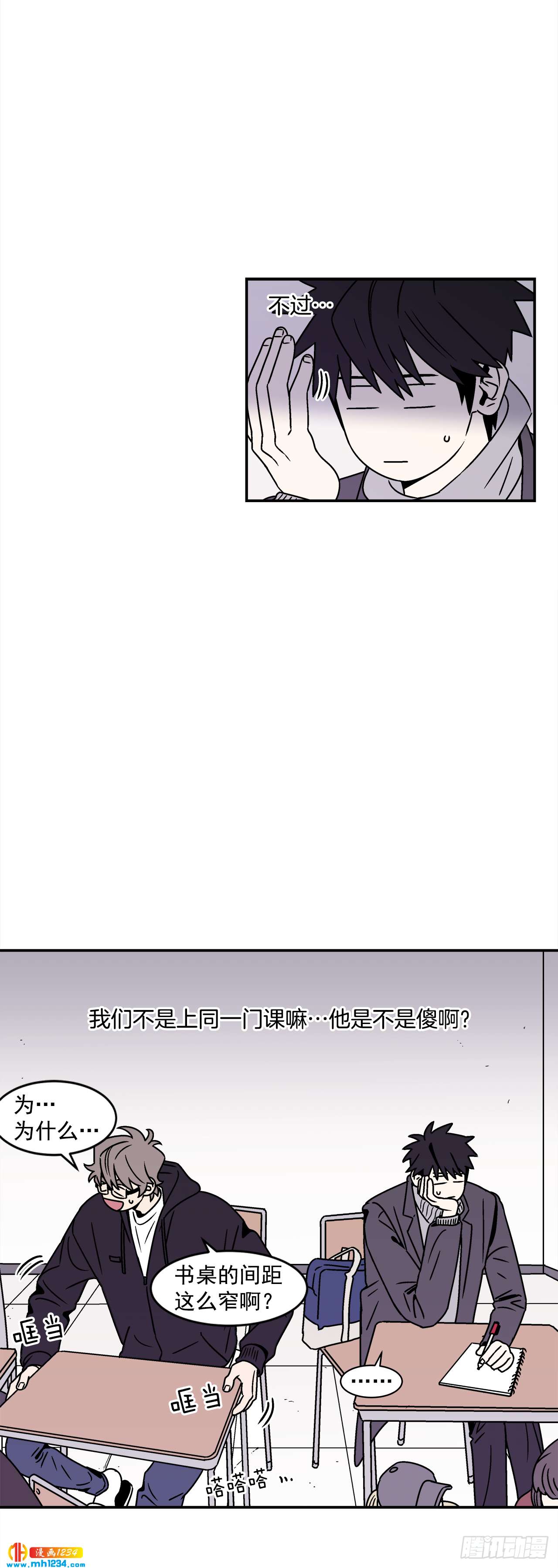 44.小组作业-第45话