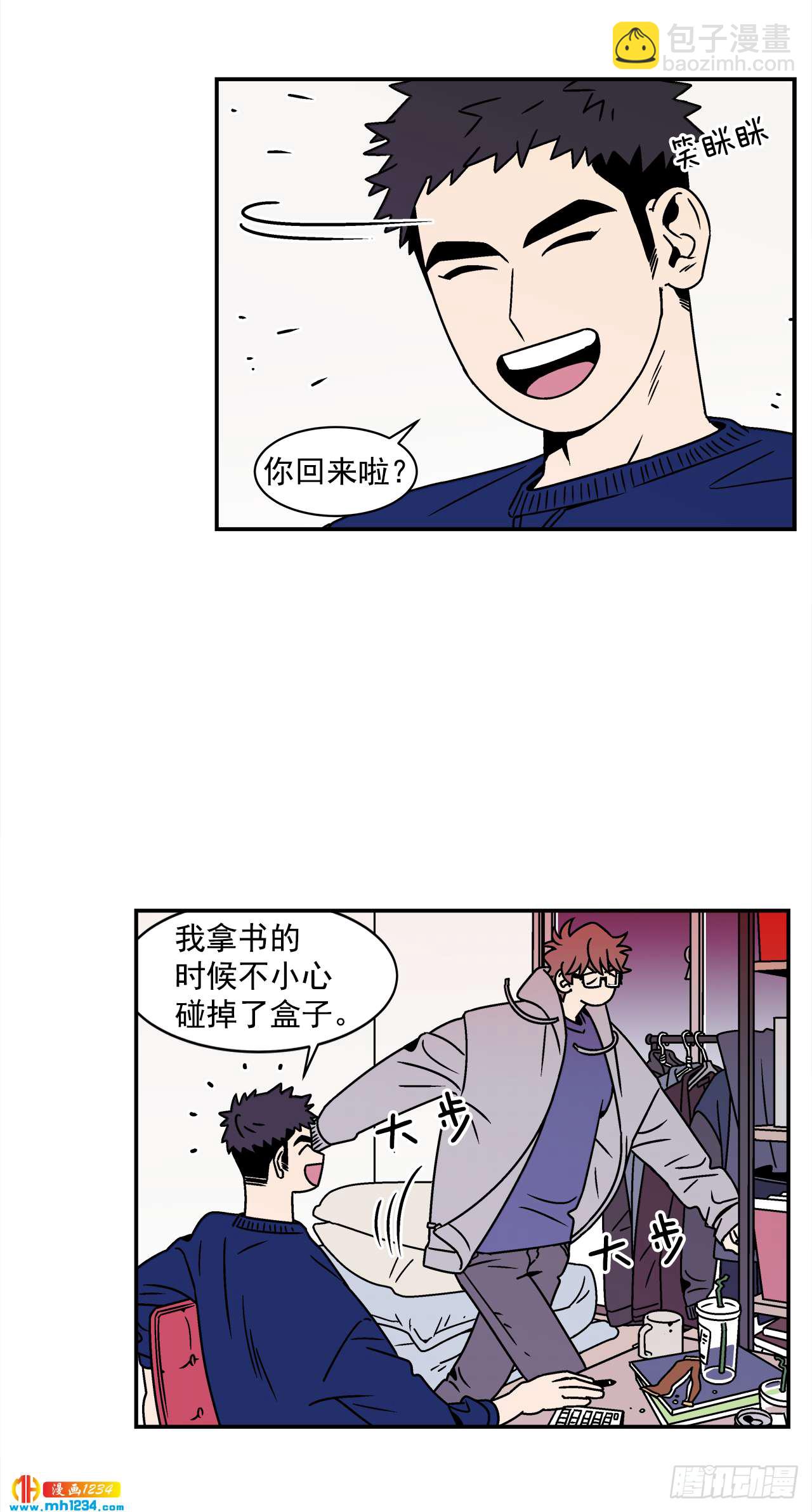 44.小组作业-第45话