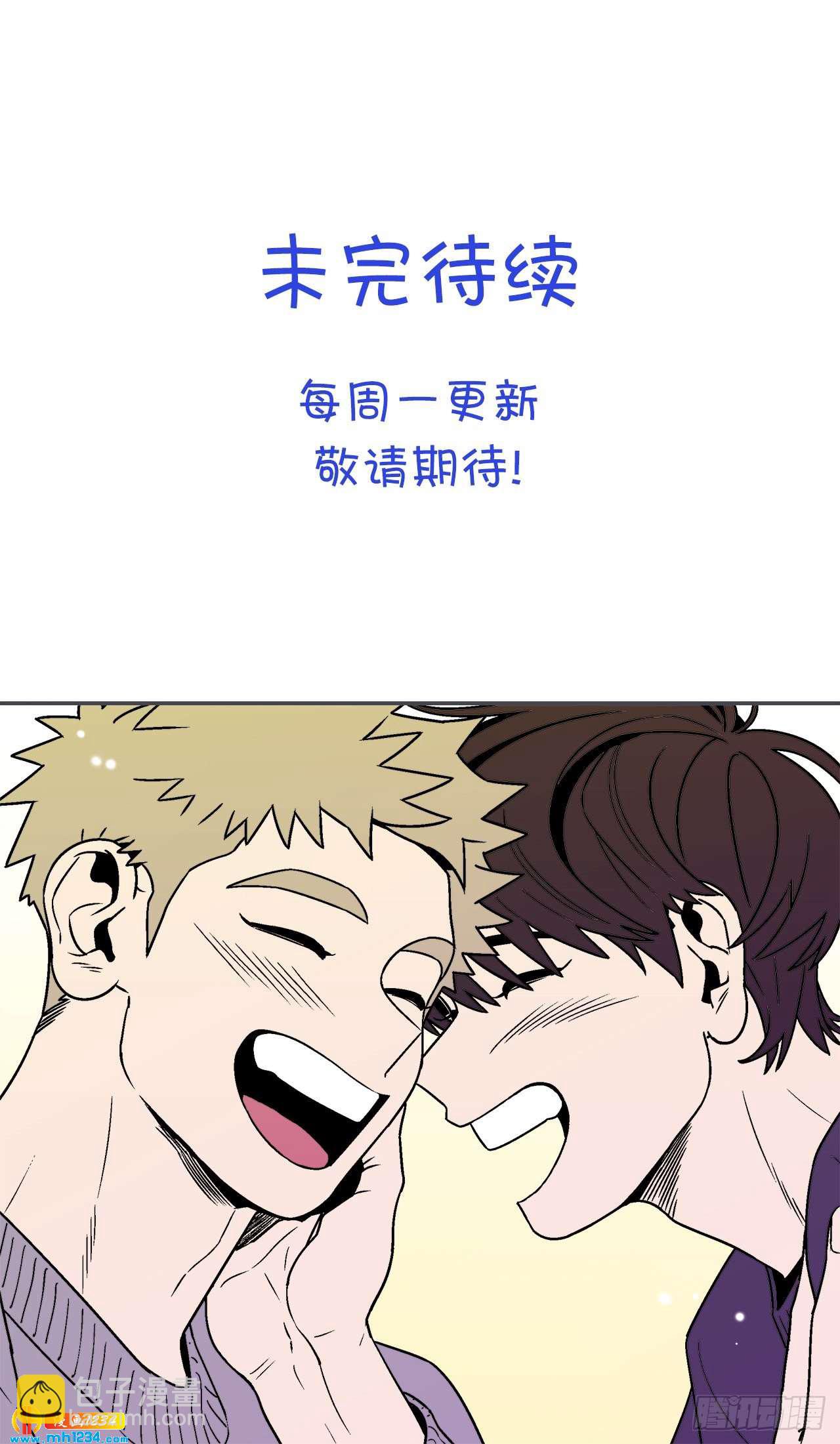 44.小组作业-第45话