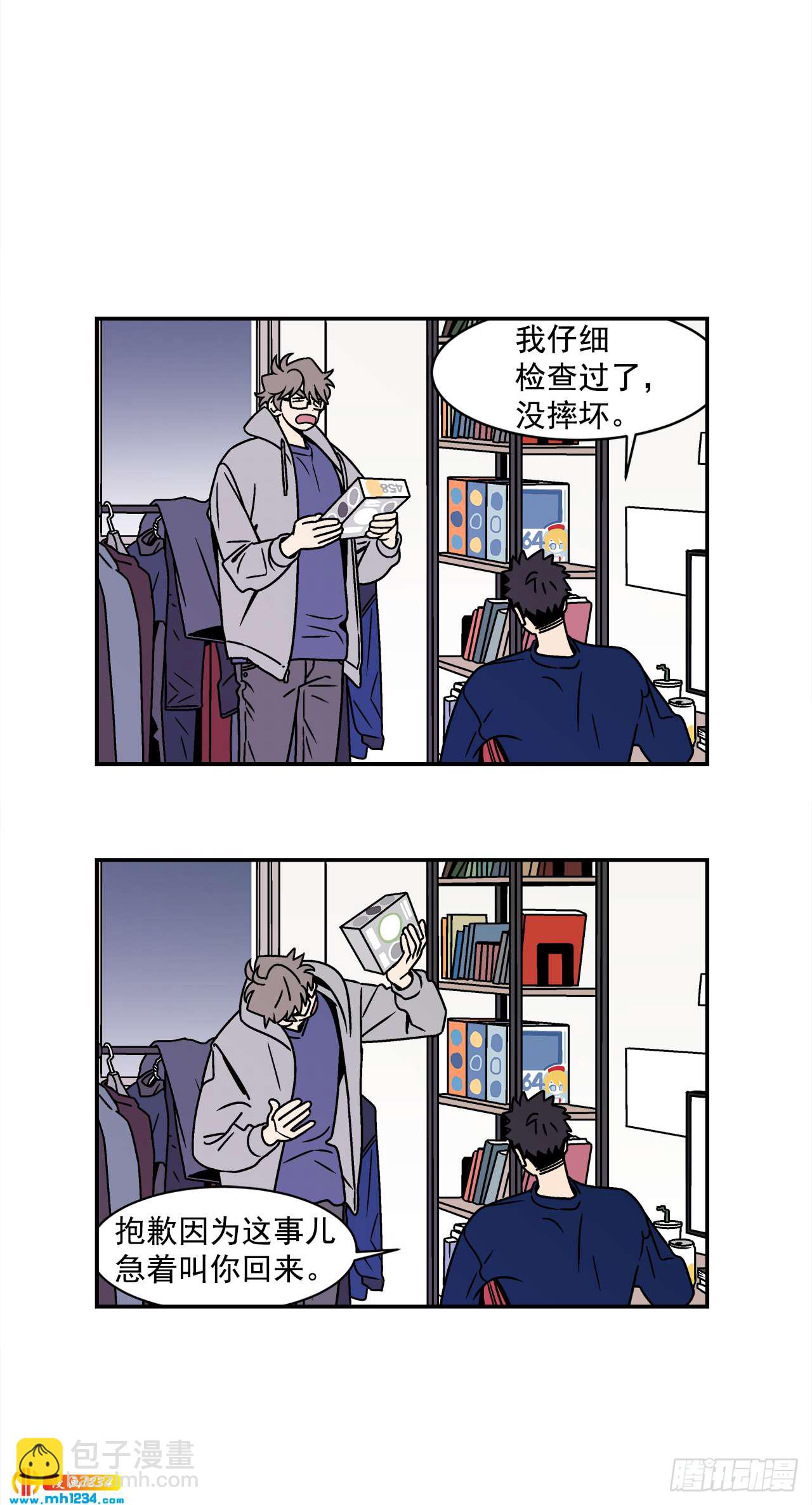44.小组作业-第45话
