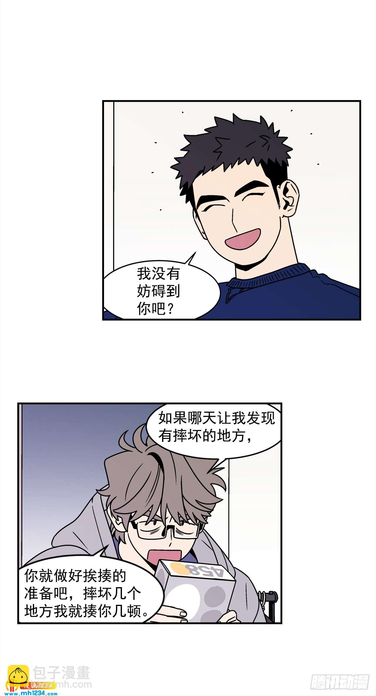 44.小组作业-第45话