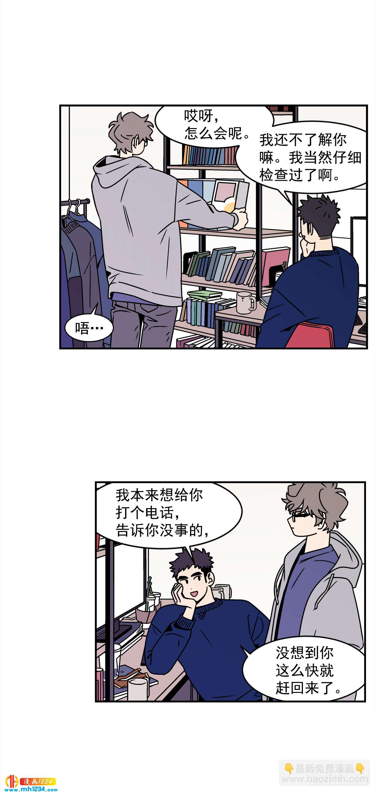 44.小组作业-第45话