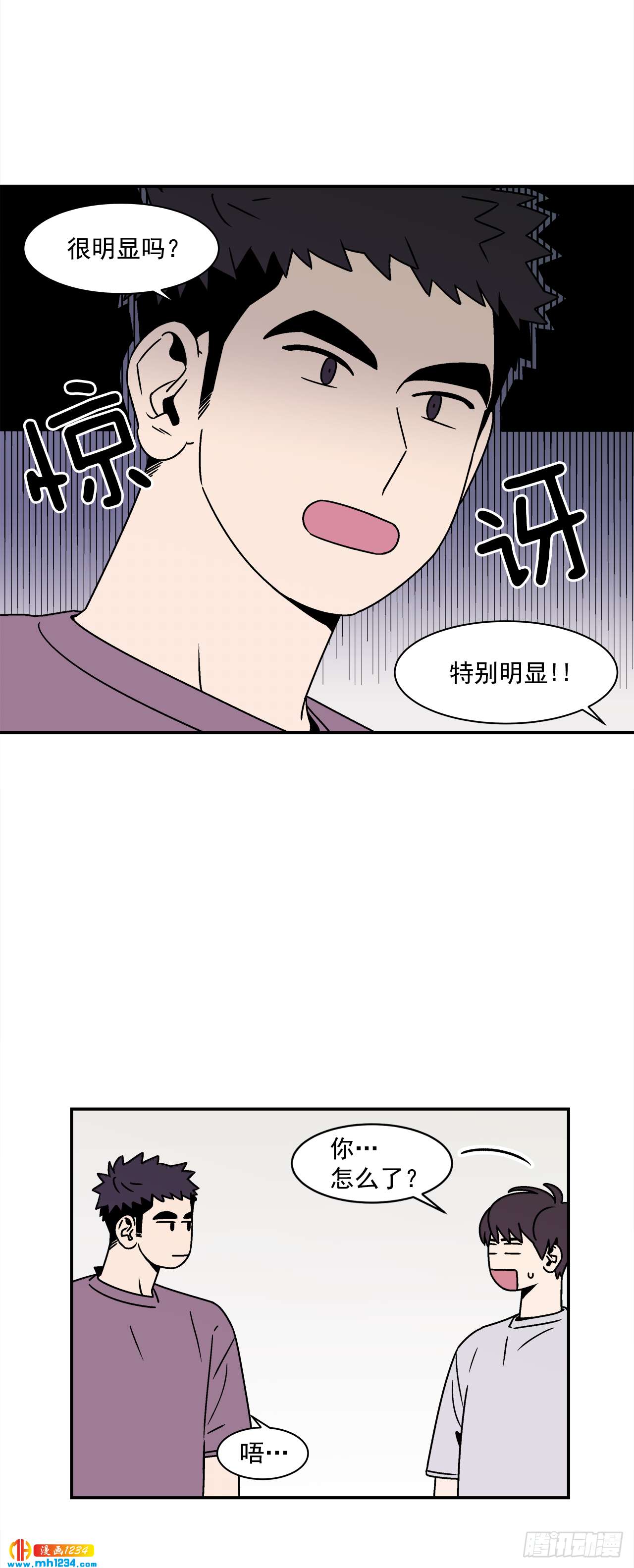 46.Jason的&ldquo;情史&rdquo;-第47话