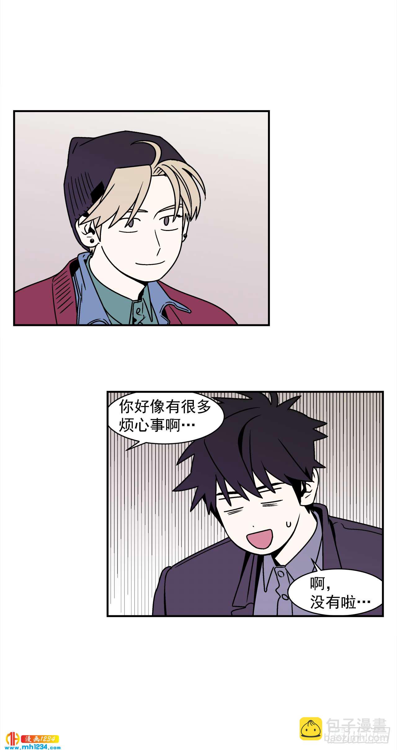 46.Jason的&ldquo;情史&rdquo;-第47话