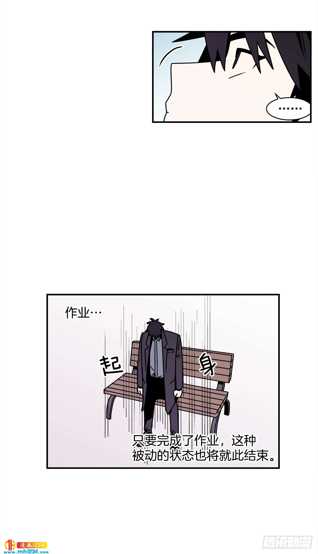 46.Jason的&ldquo;情史&rdquo;-第47话