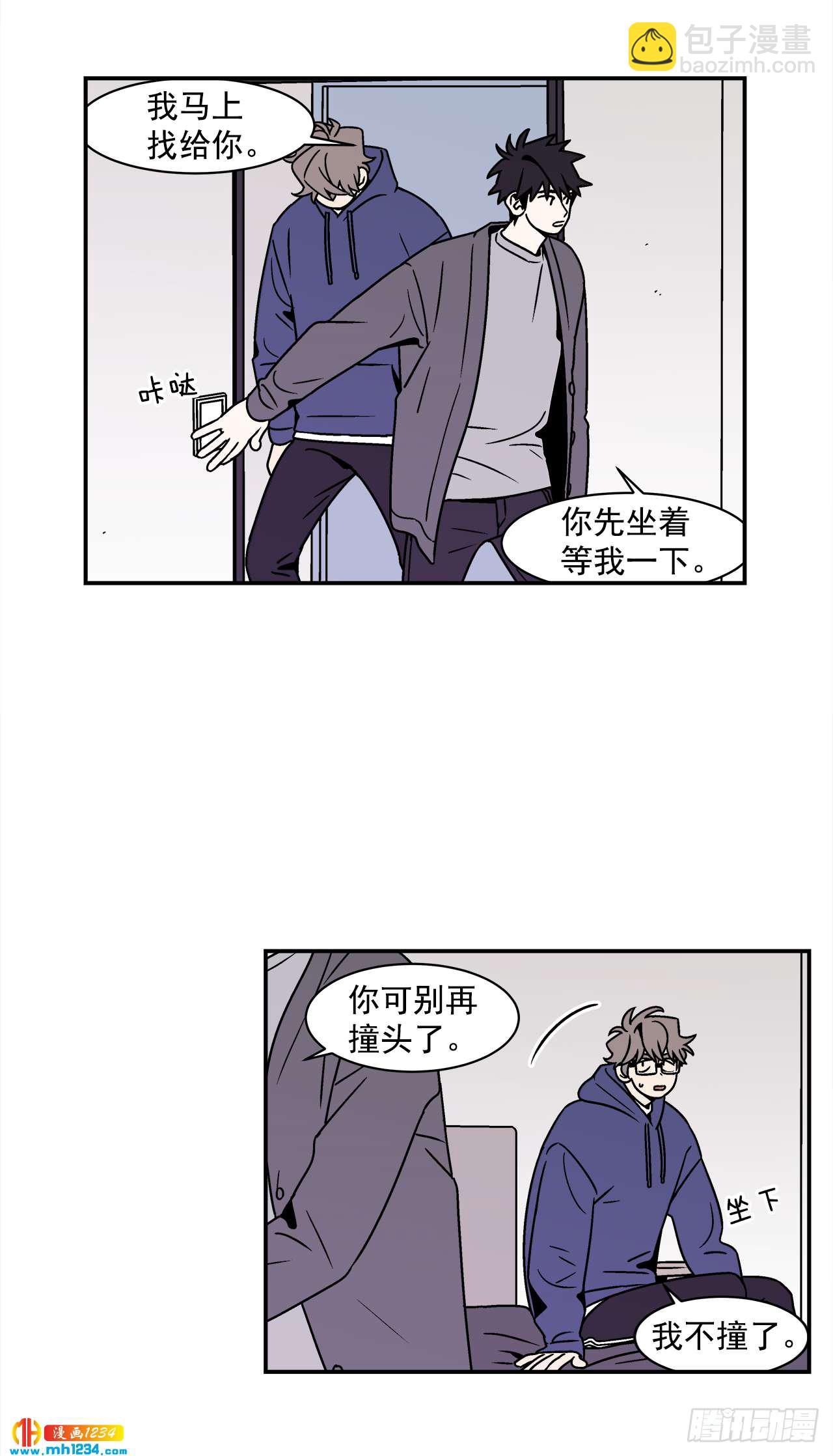 48.了断-第49话