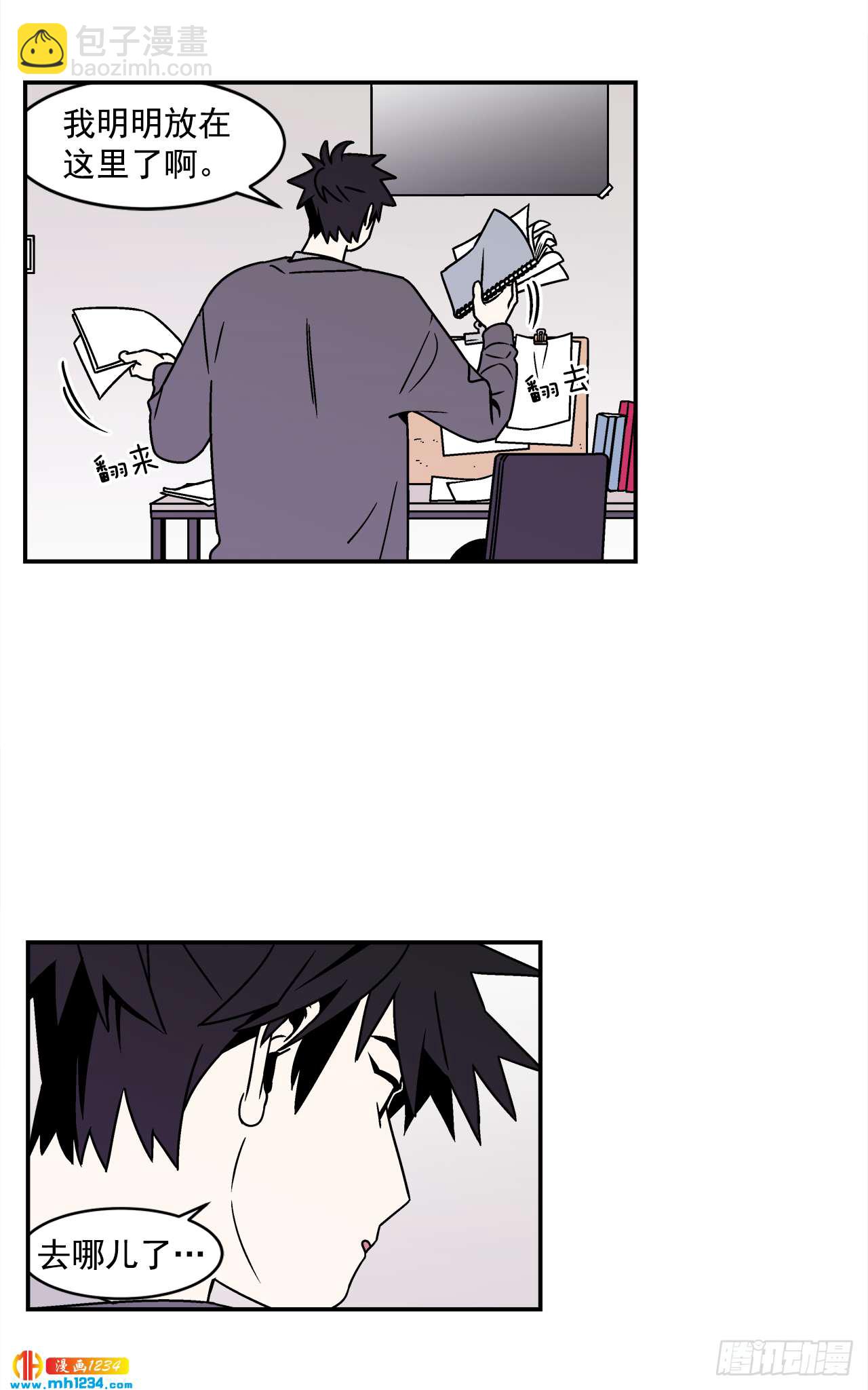 48.了断-第49话