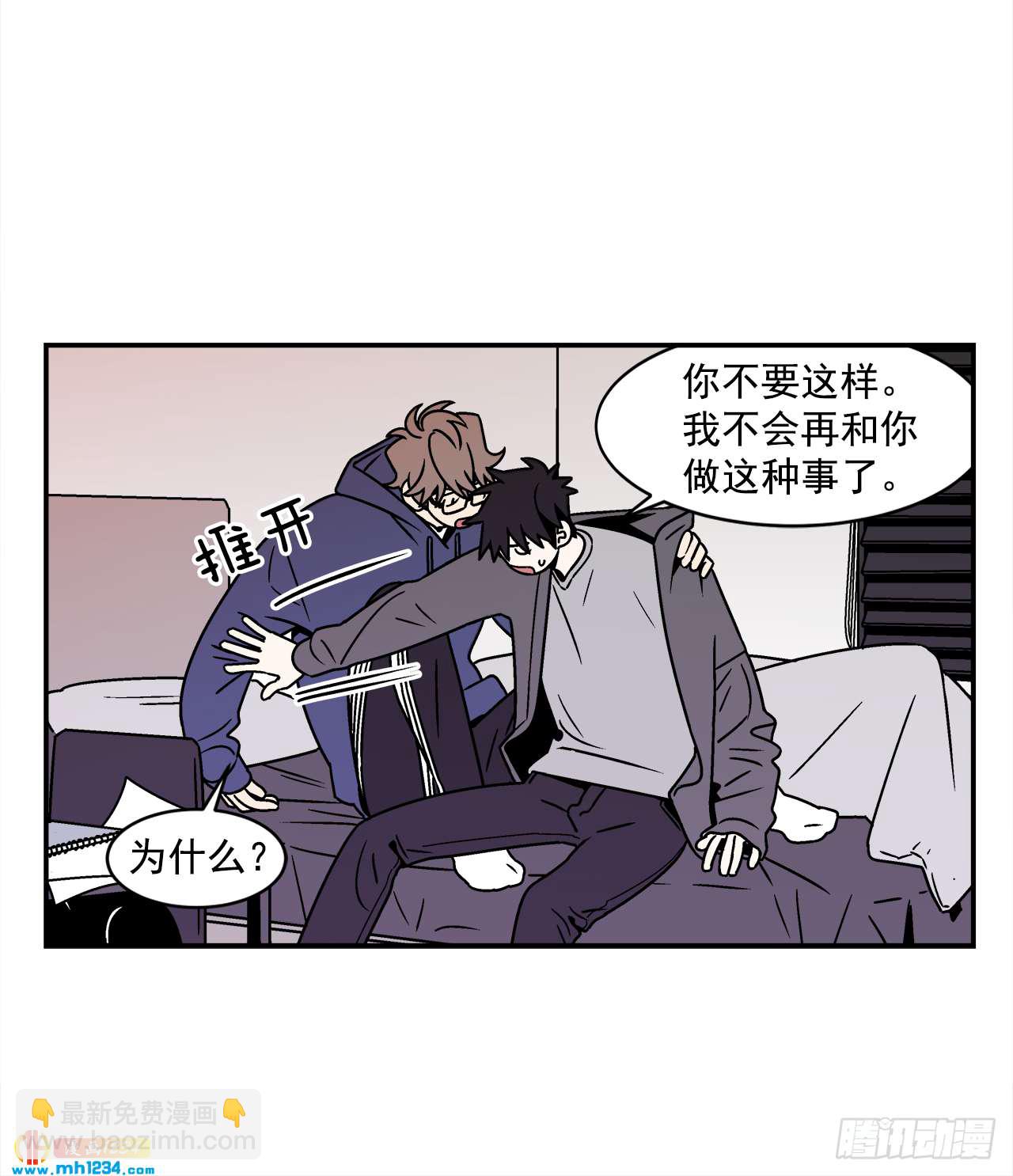48.了断-第49话