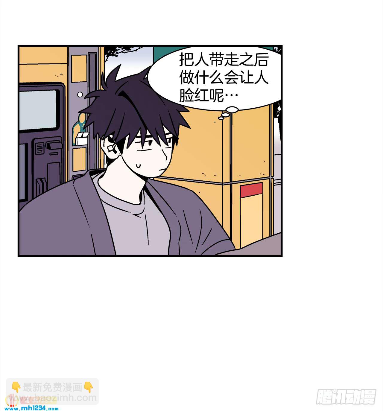 48.了断-第49话
