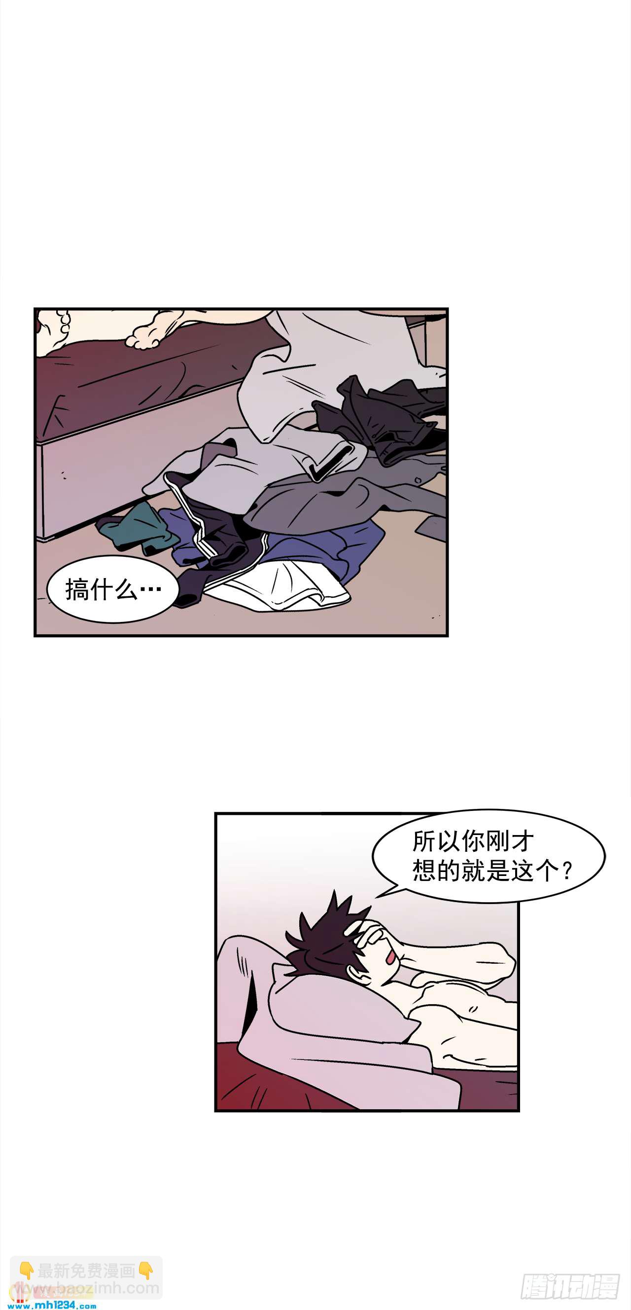 48.了断-第49话