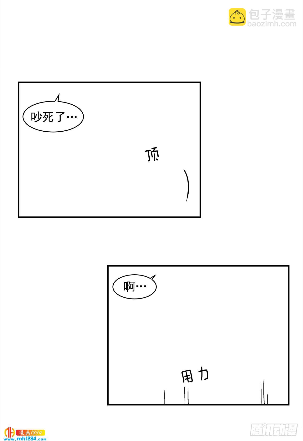 48.了断-第49话
