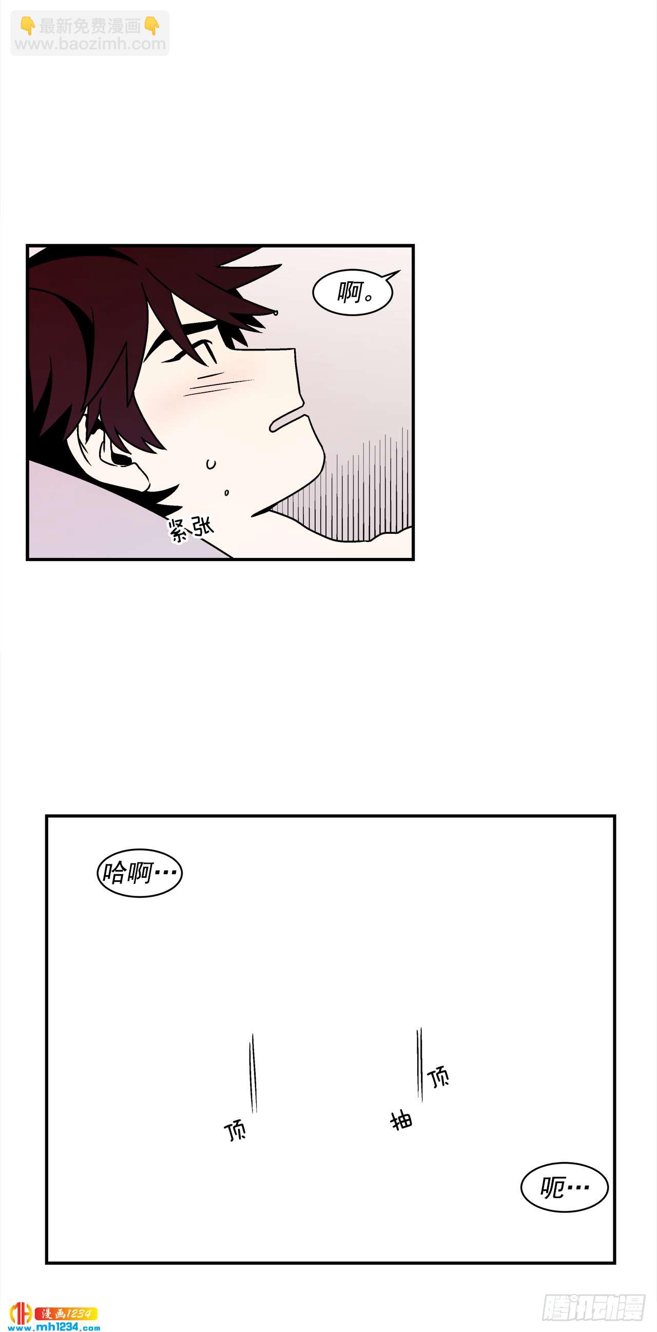 48.了断-第49话
