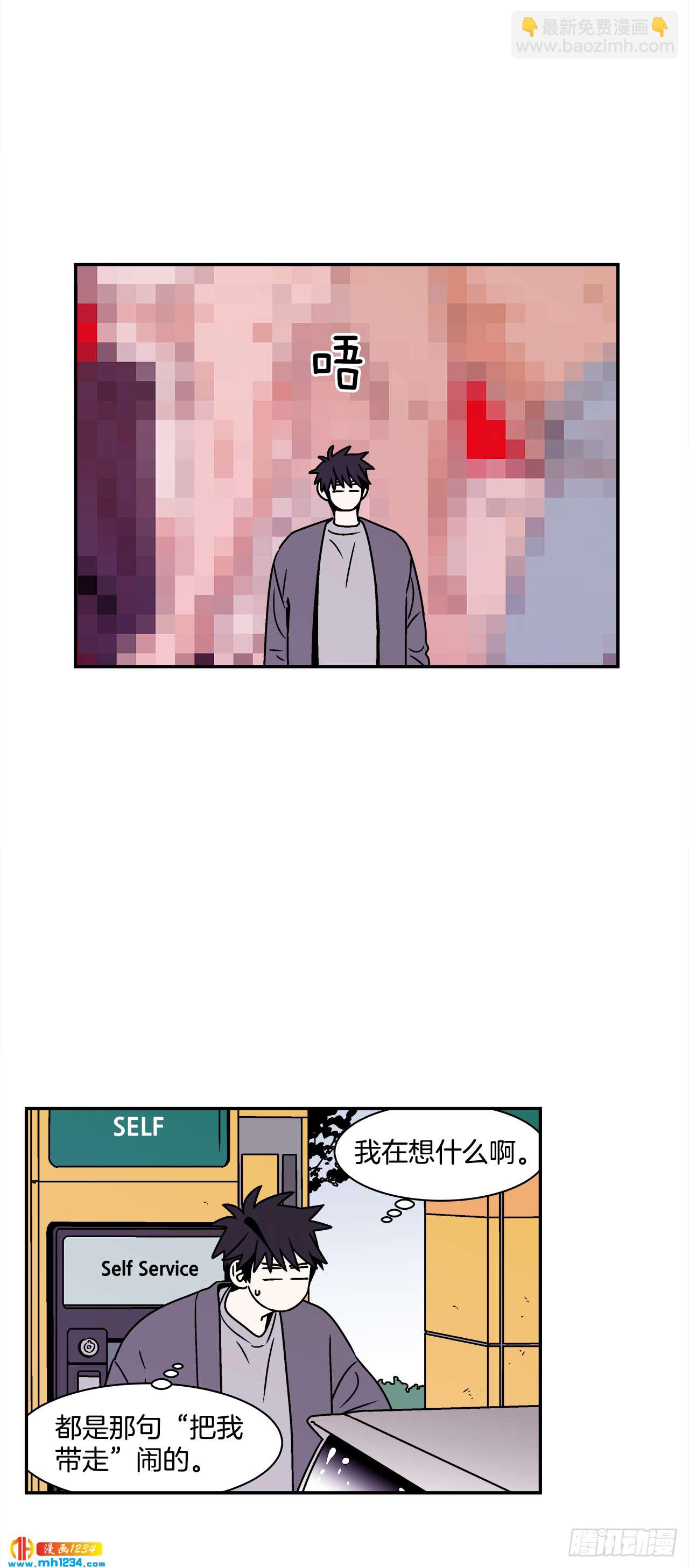 48.了断-第49话