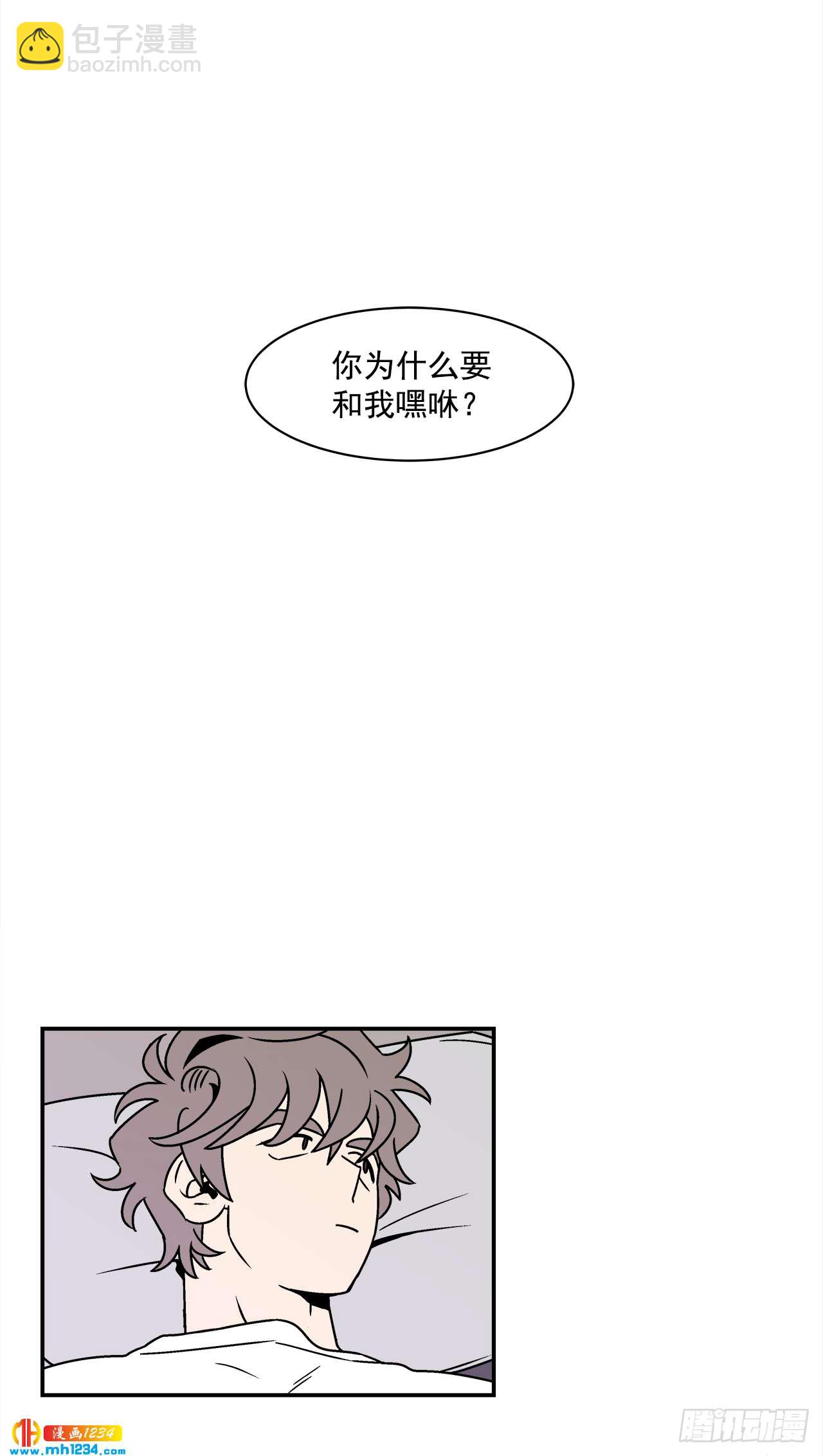 48.了断-第49话