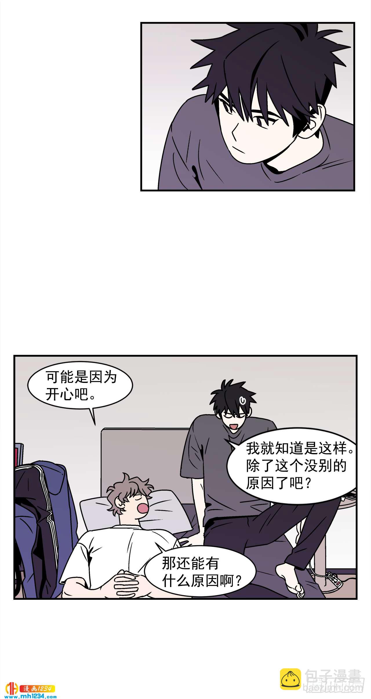 48.了断-第49话
