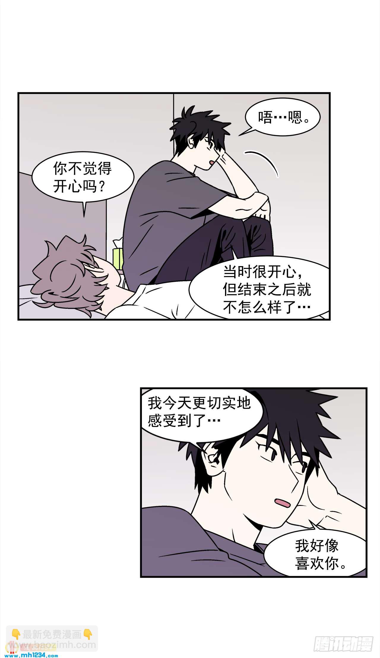 48.了断-第49话