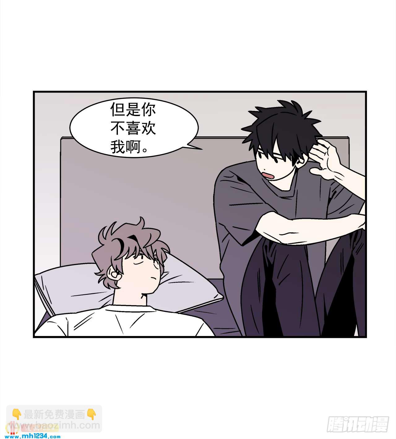 48.了断-第49话