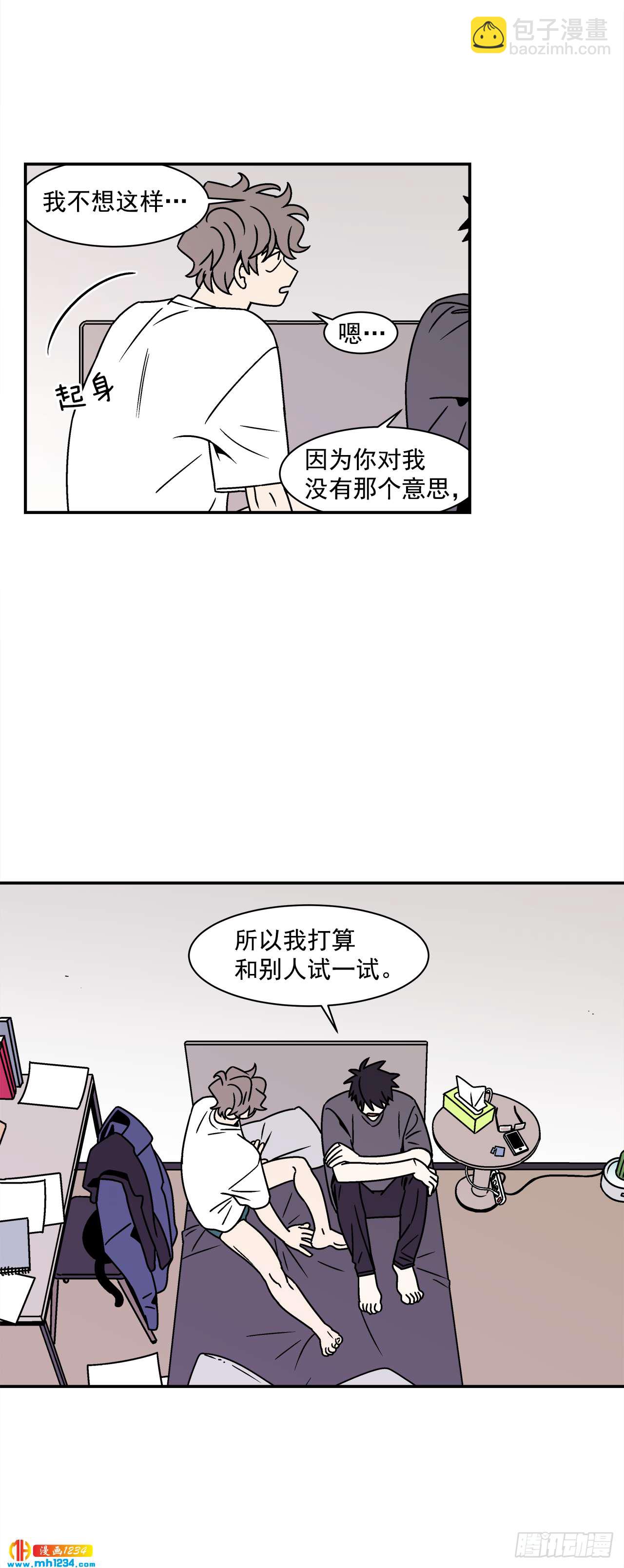 48.了断-第49话