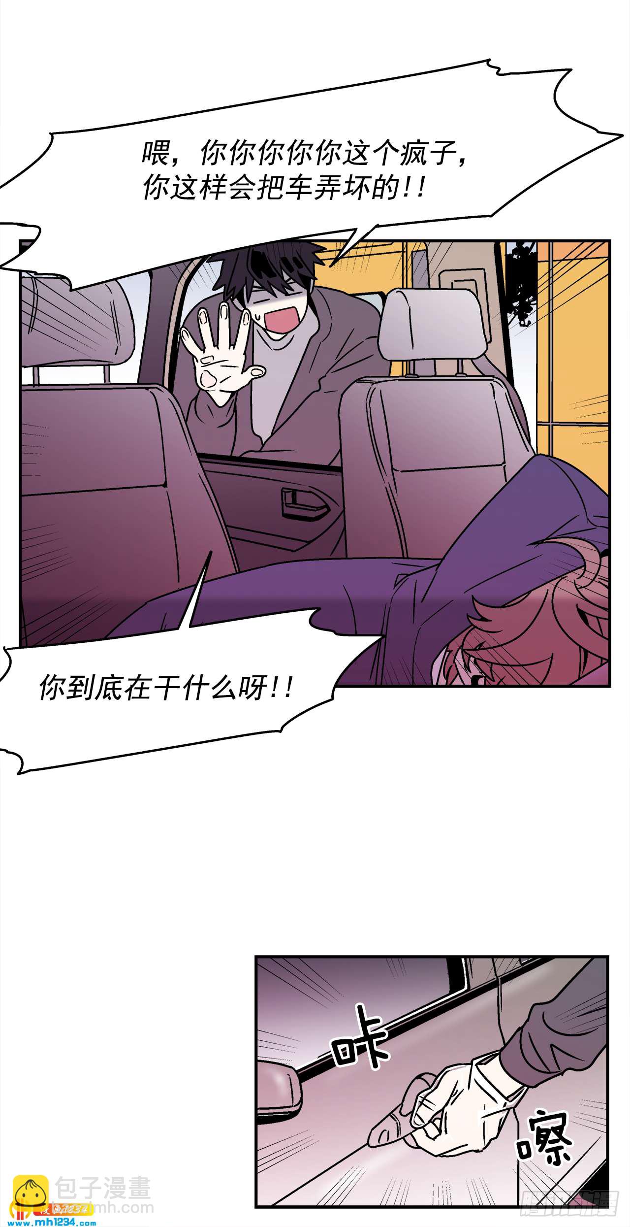 48.了断-第49话