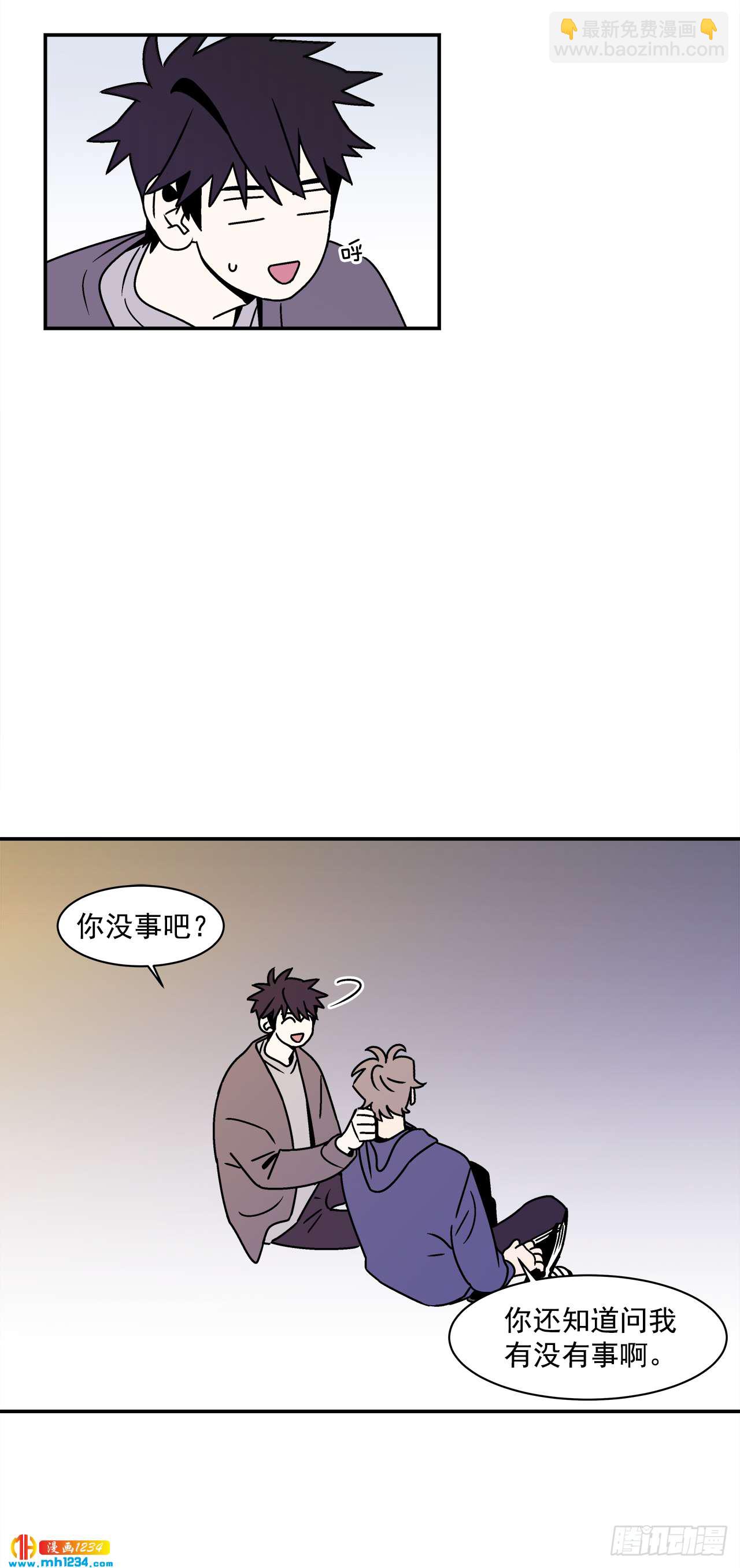 48.了断-第49话