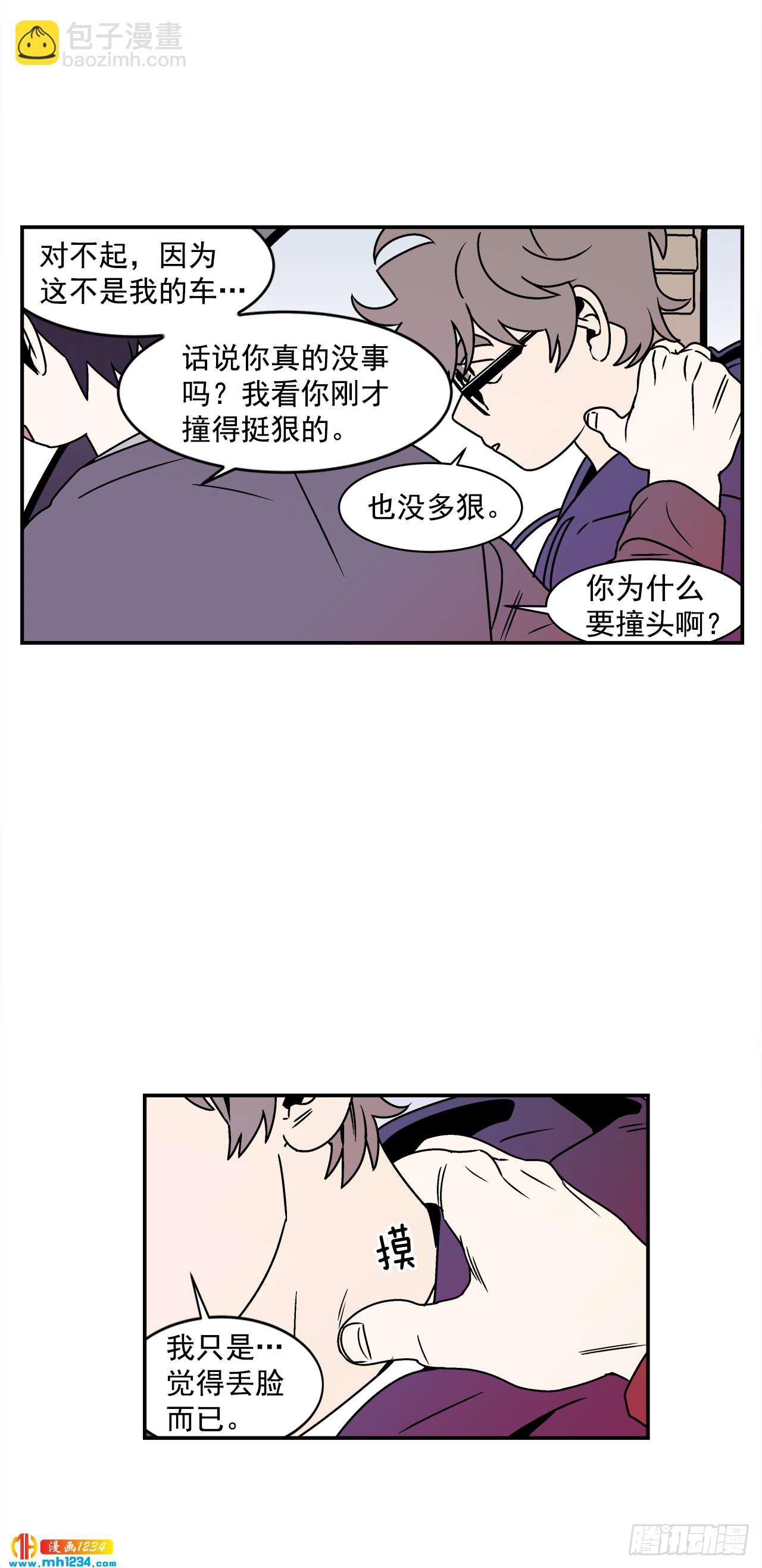 48.了断-第49话