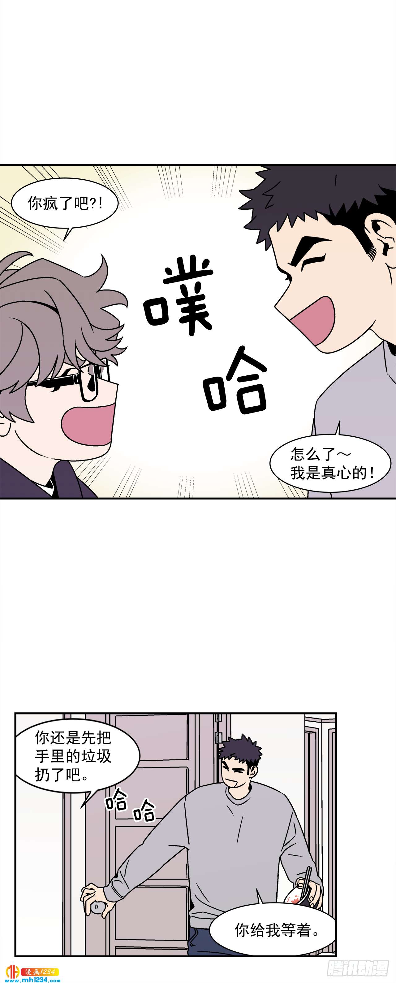 50.小组作业-第51话