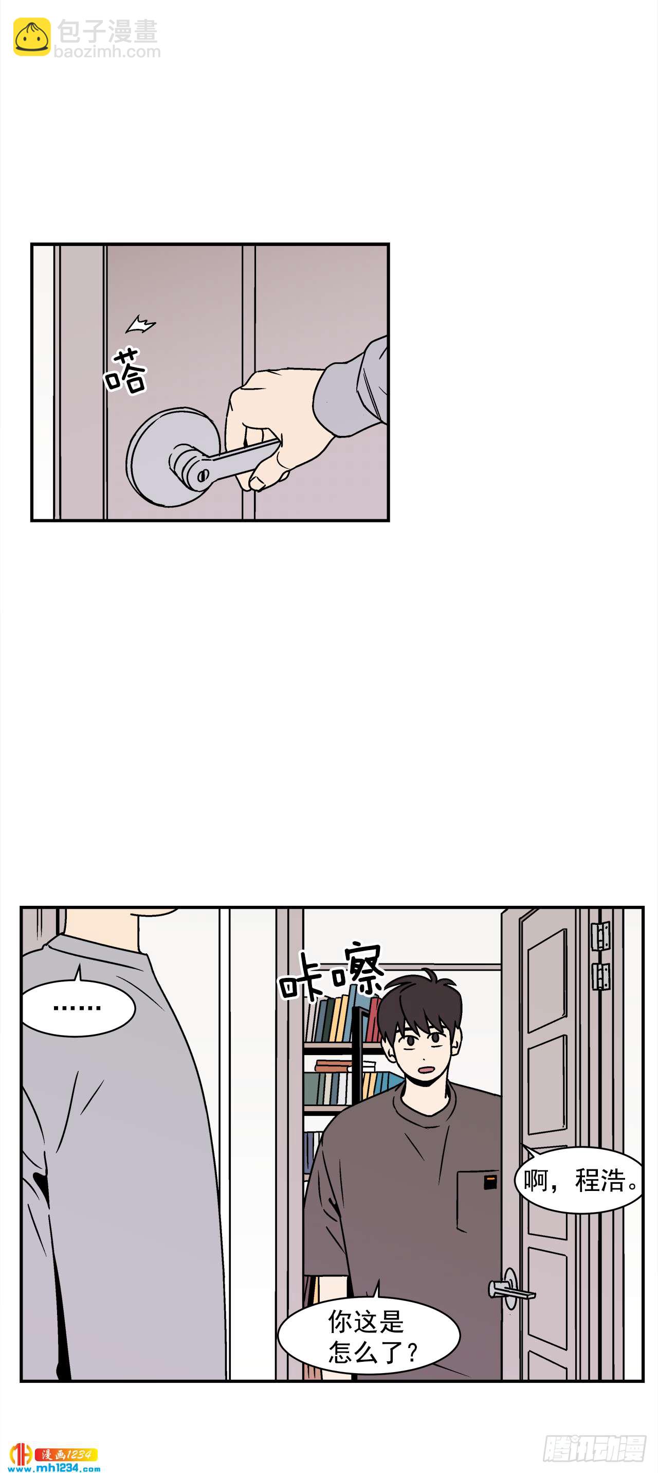 50.小组作业-第51话