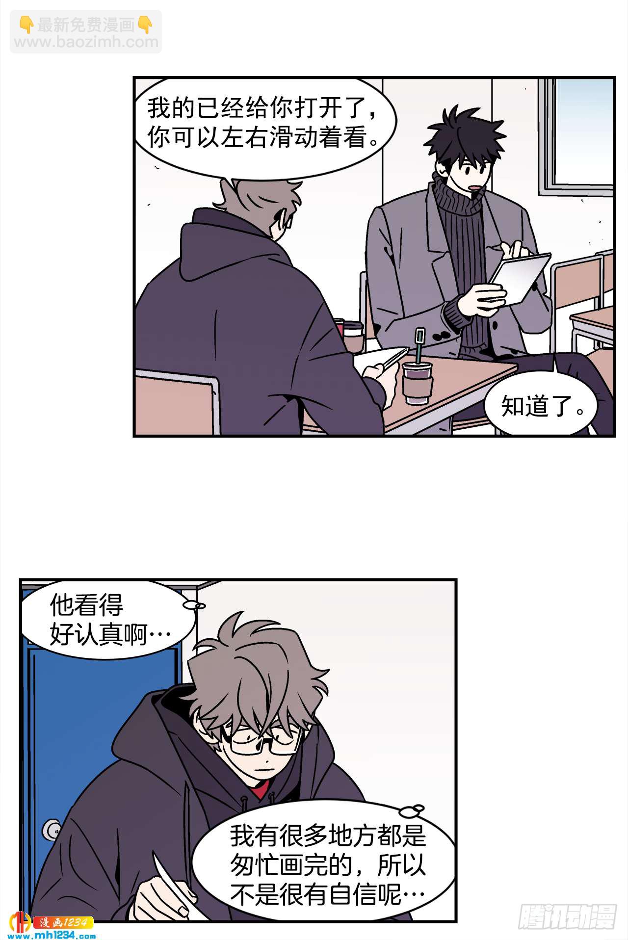 50.小组作业-第51话