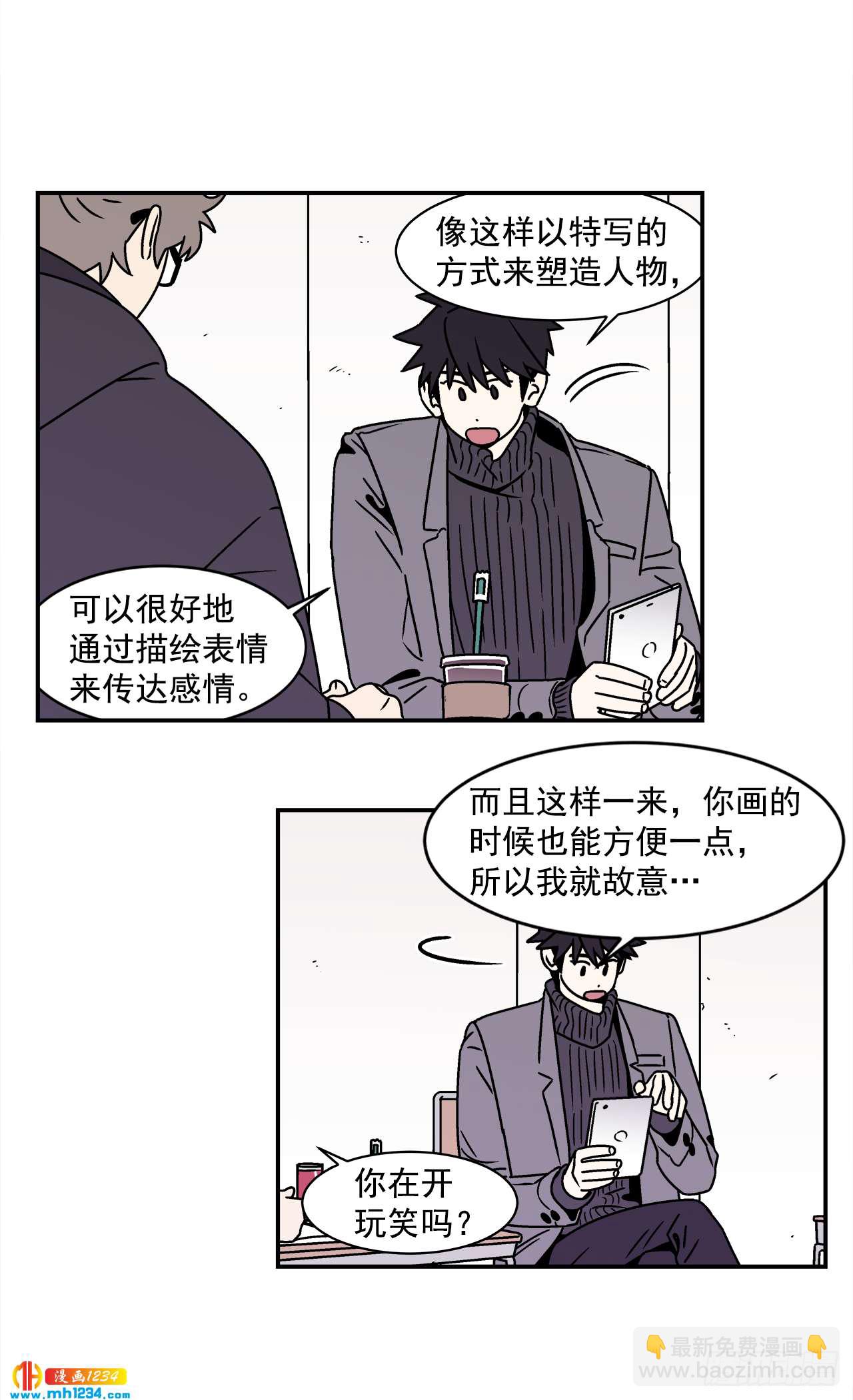 50.小组作业-第51话