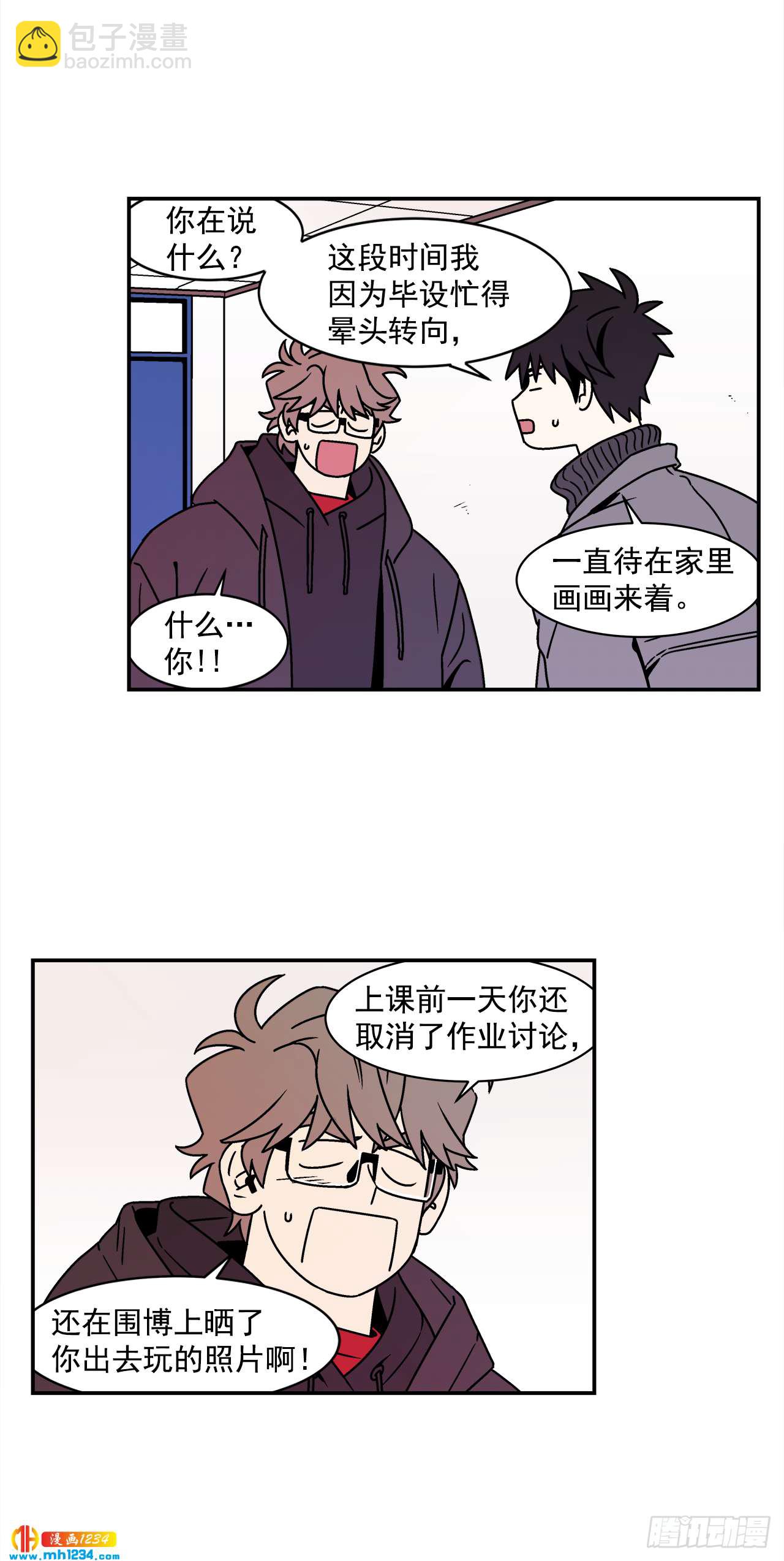50.小组作业-第51话