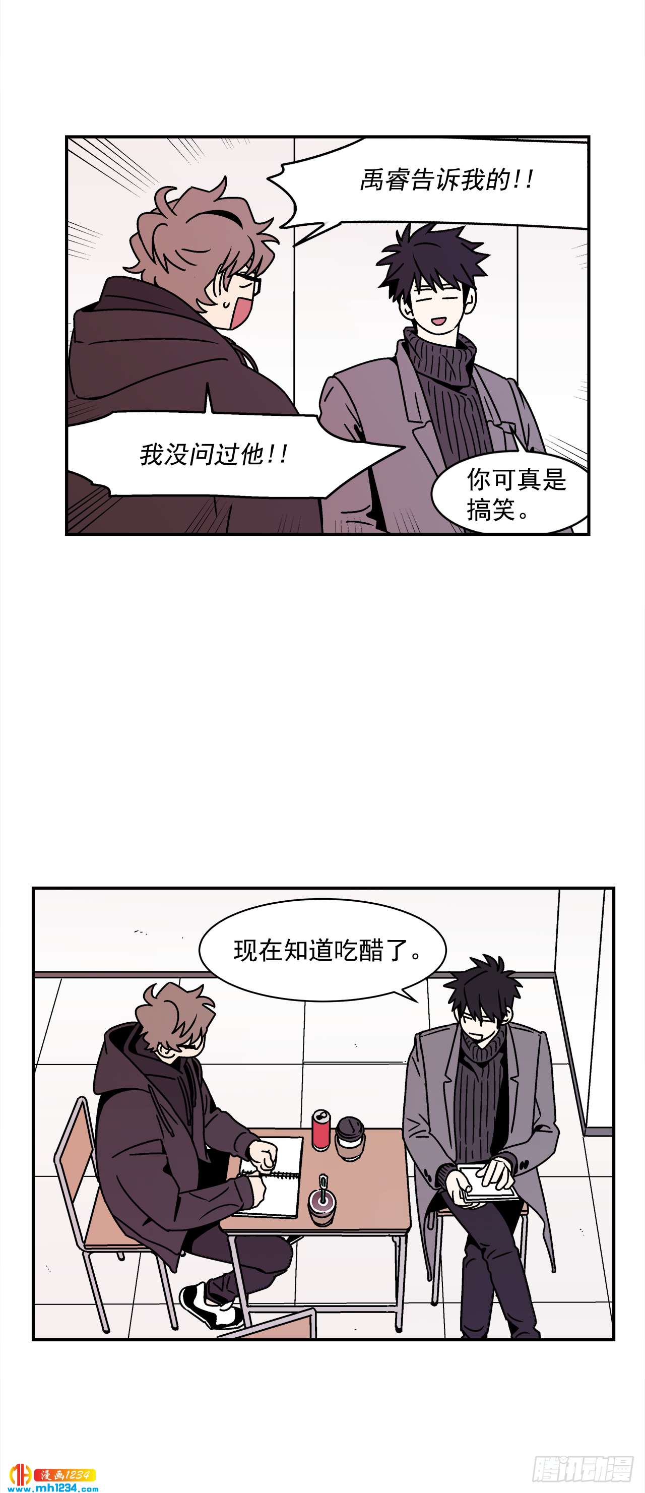 50.小组作业-第51话