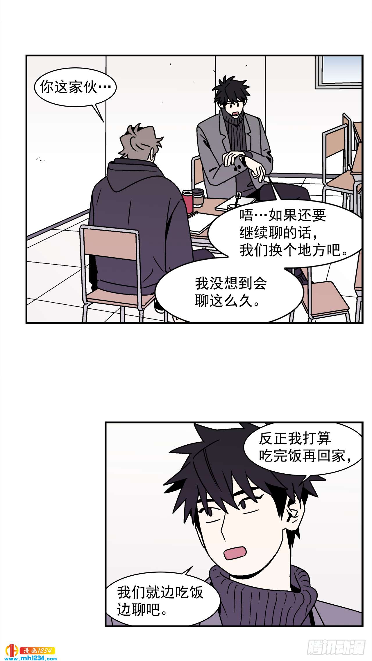 50.小组作业-第51话