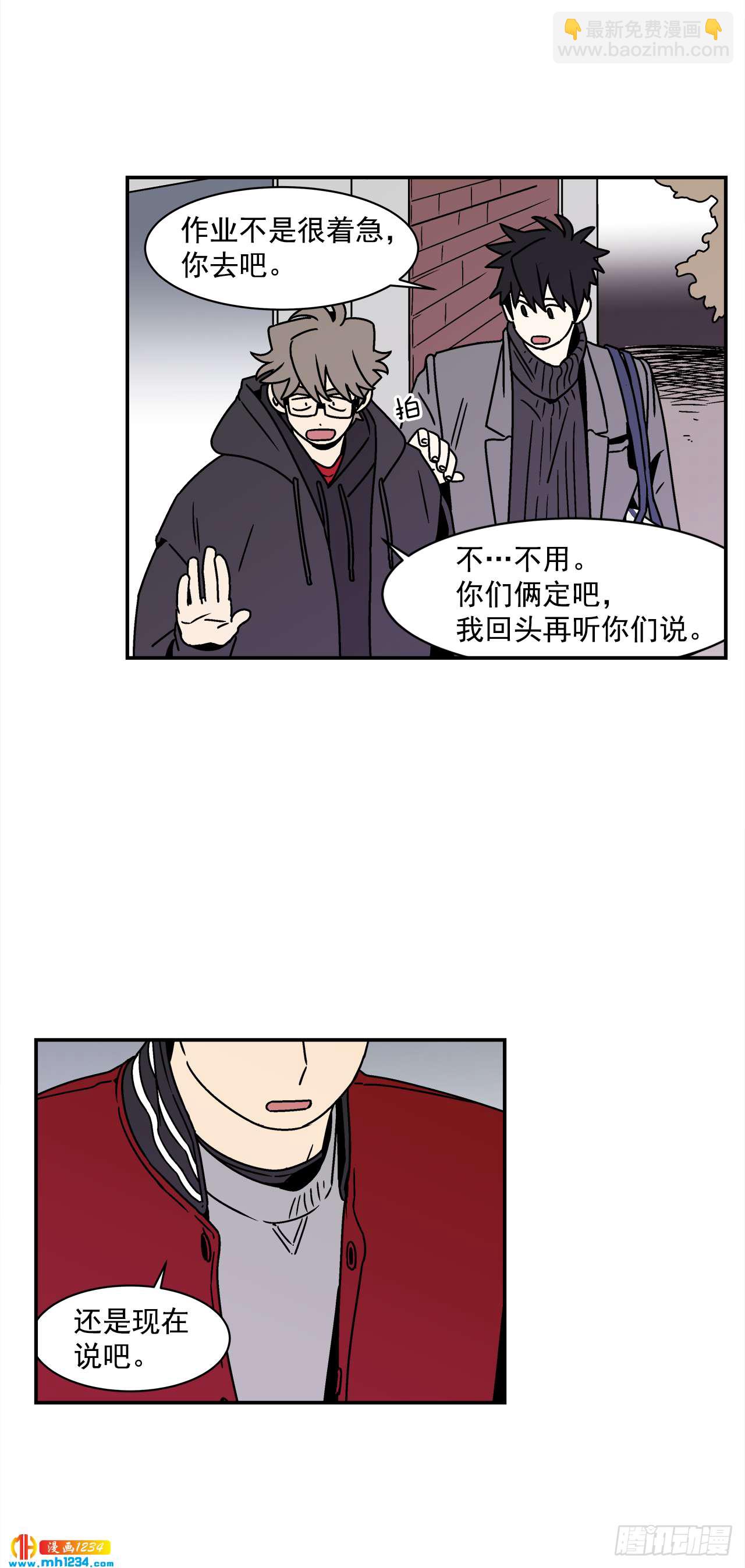 50.小组作业-第51话