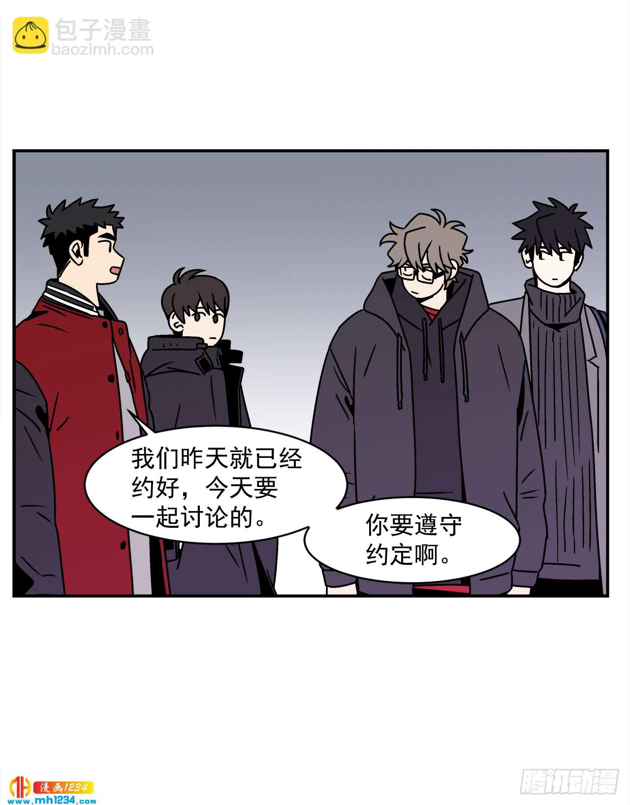 50.小组作业-第51话