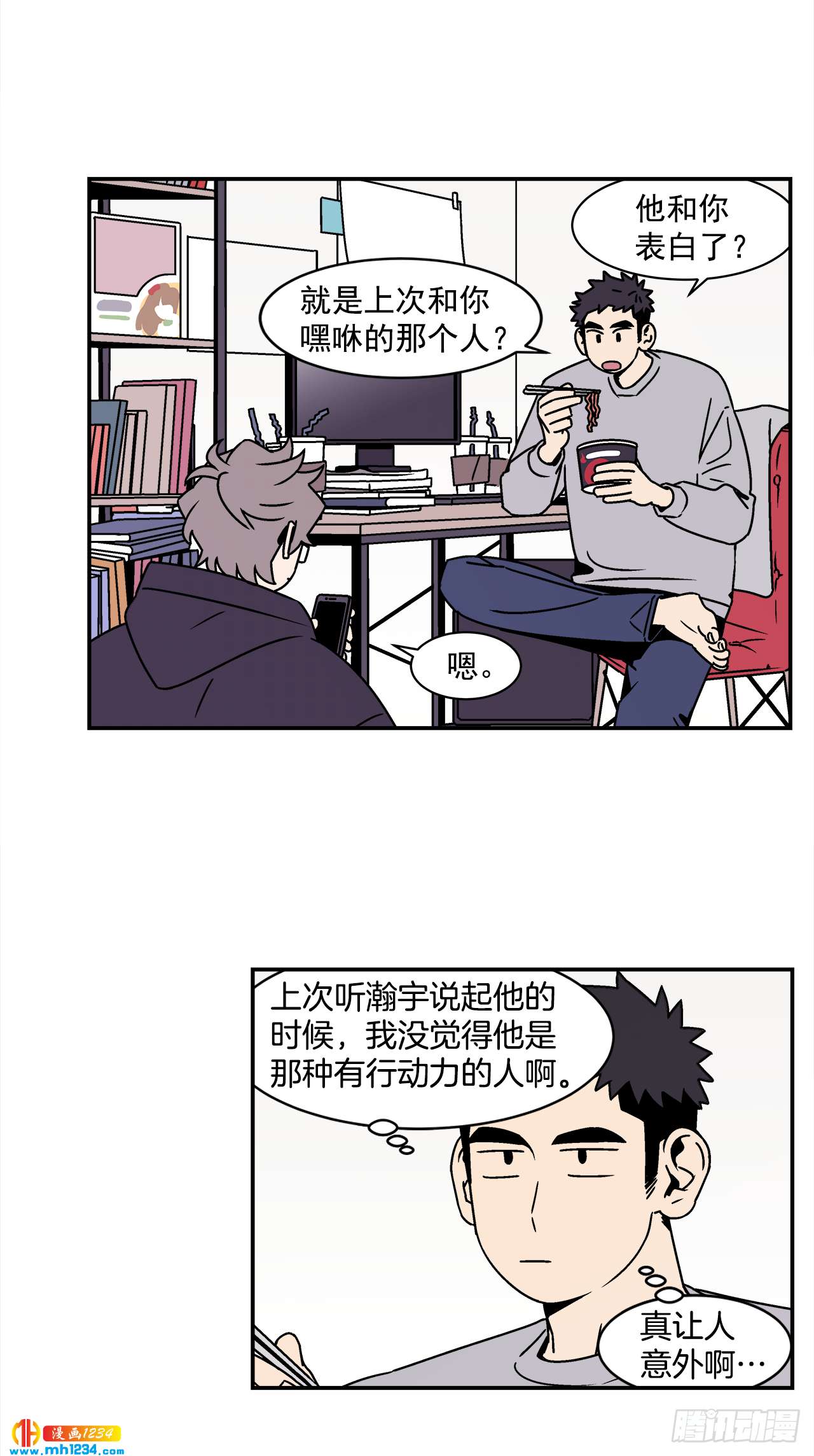 50.小组作业-第51话