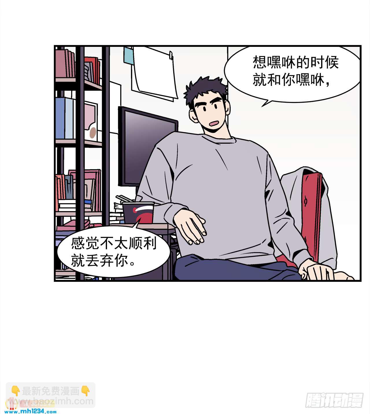 50.小组作业-第51话