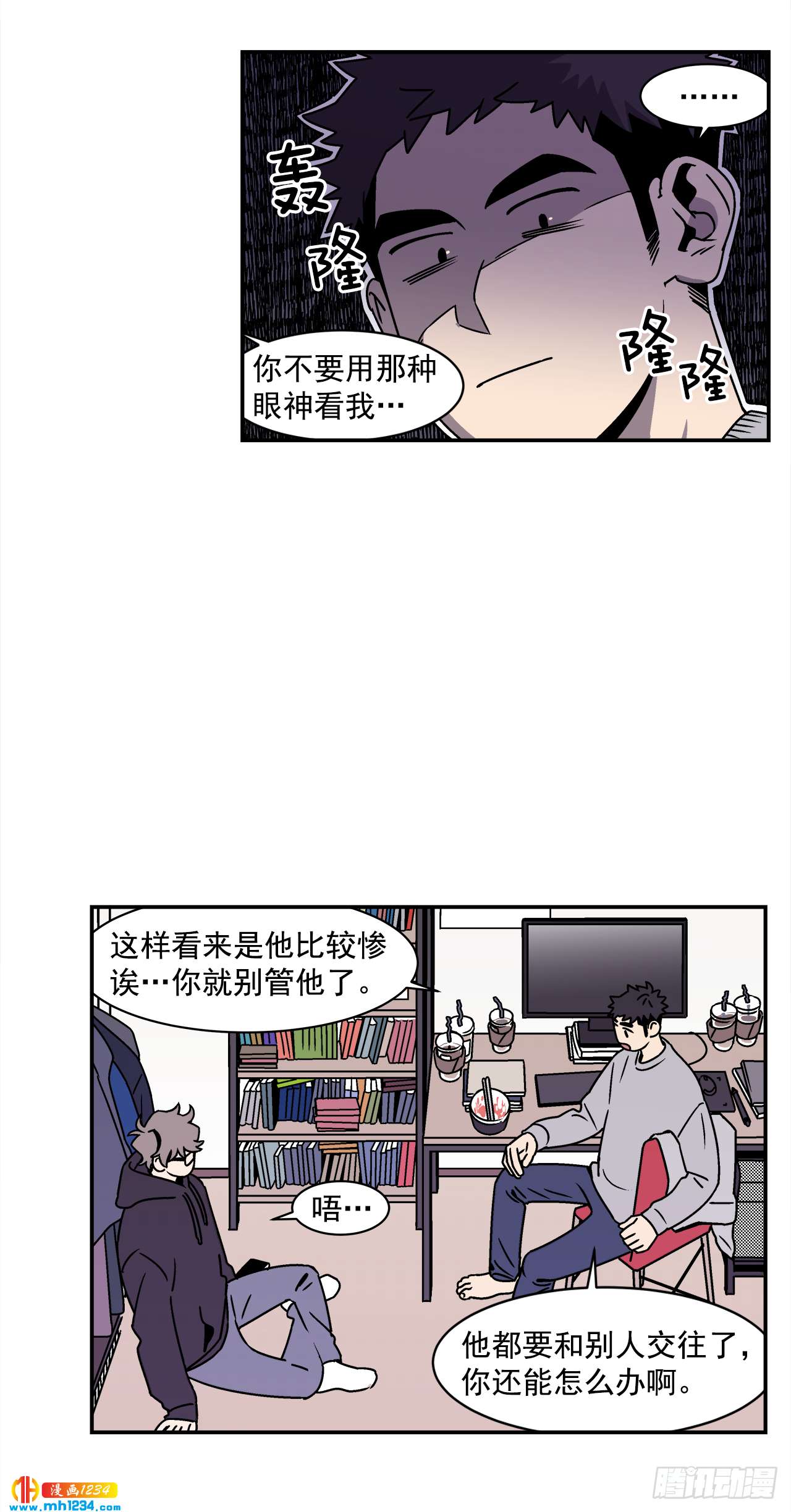 50.小组作业-第51话