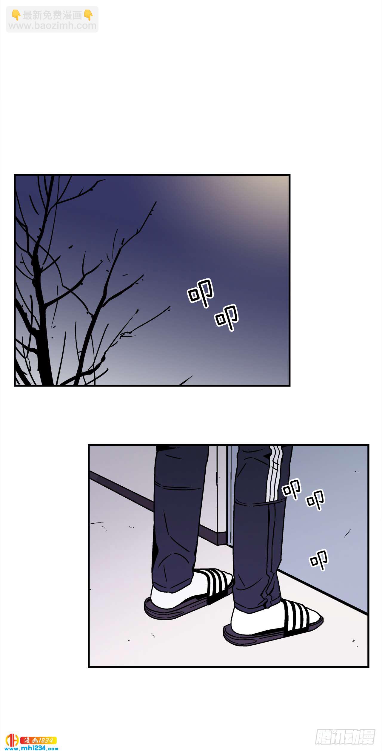 52.用不惯的剪刀-第53话