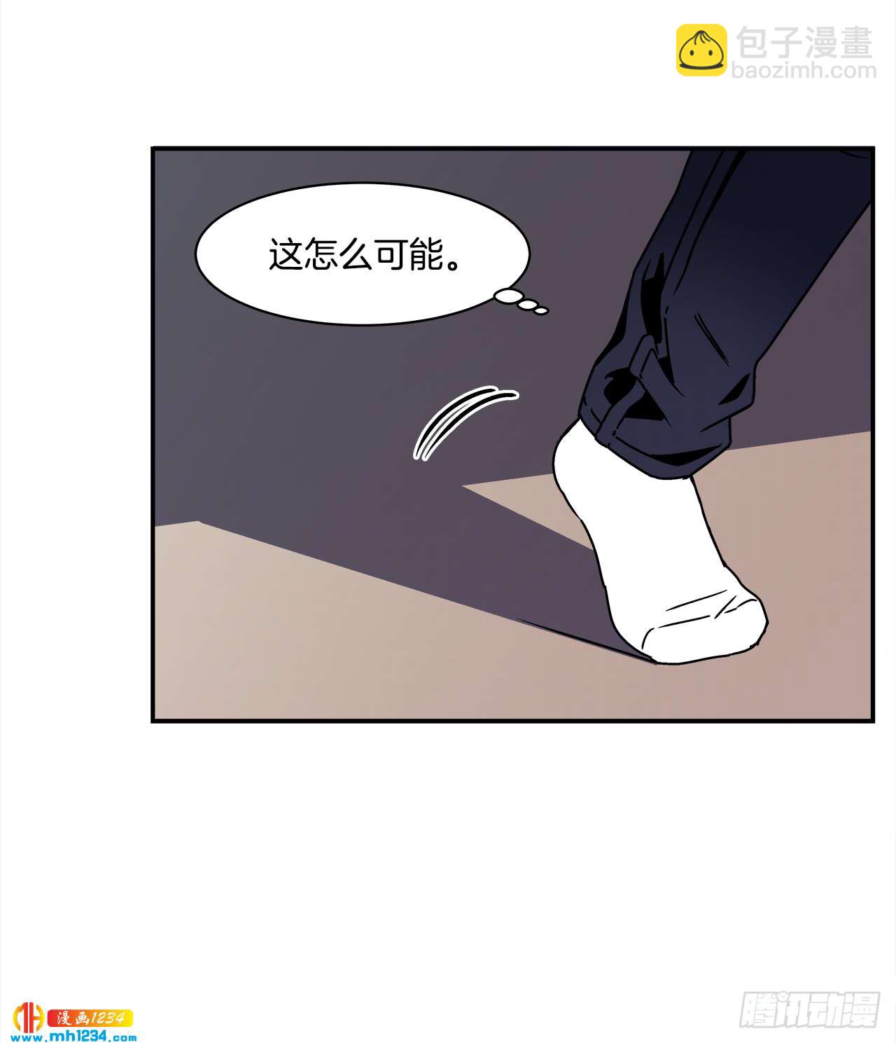 52.用不惯的剪刀-第53话