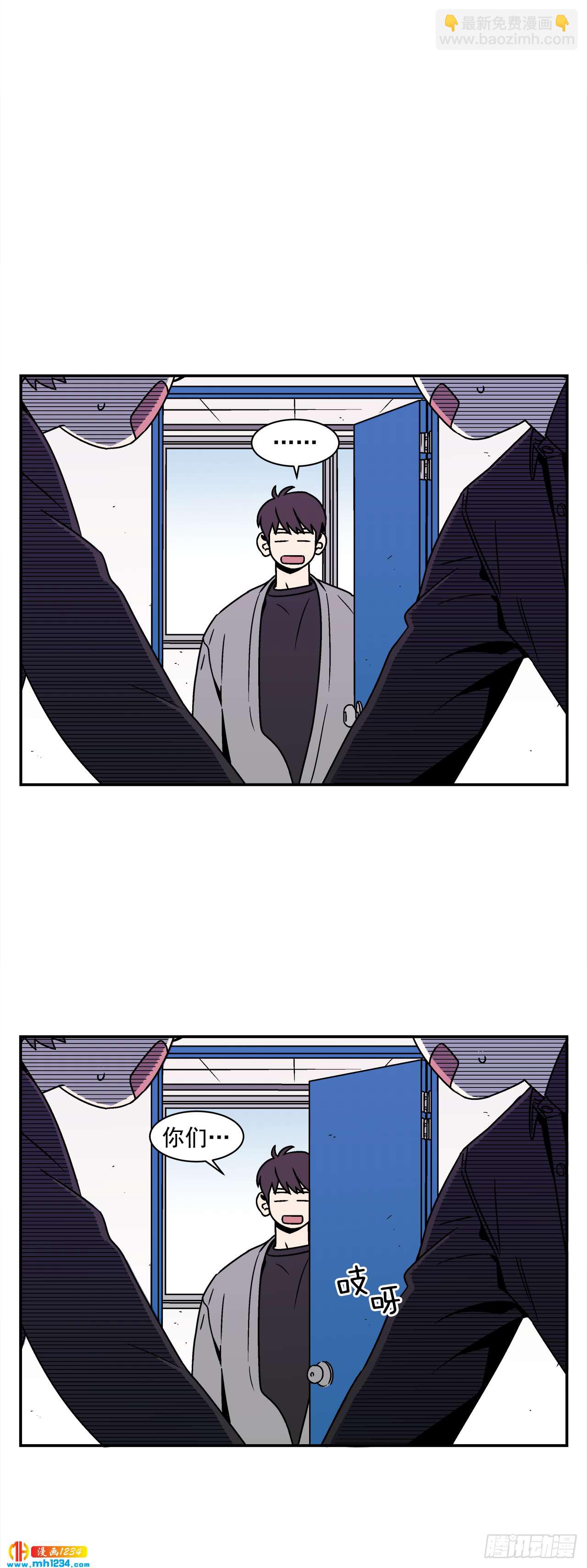 54.表白计划-第55话
