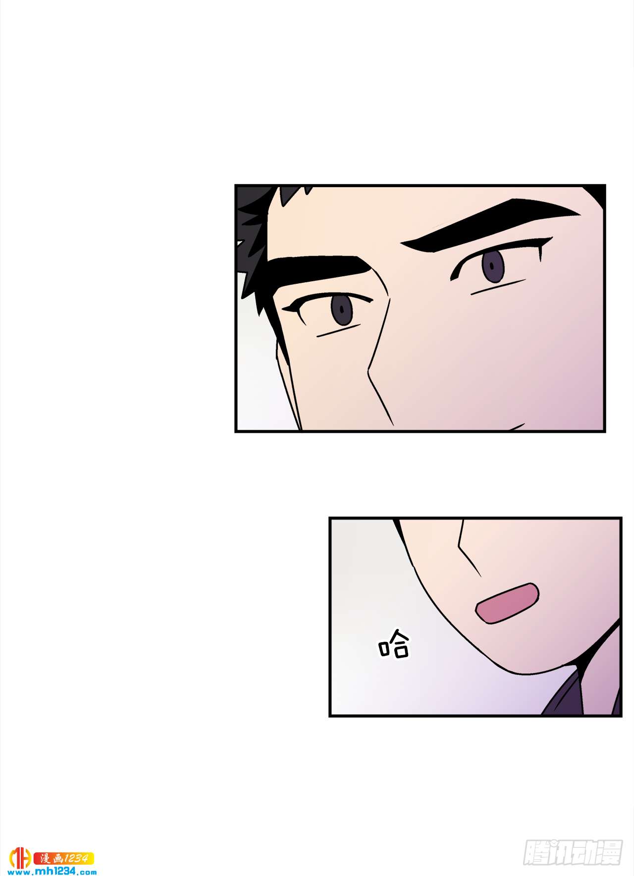 54.表白计划-第55话