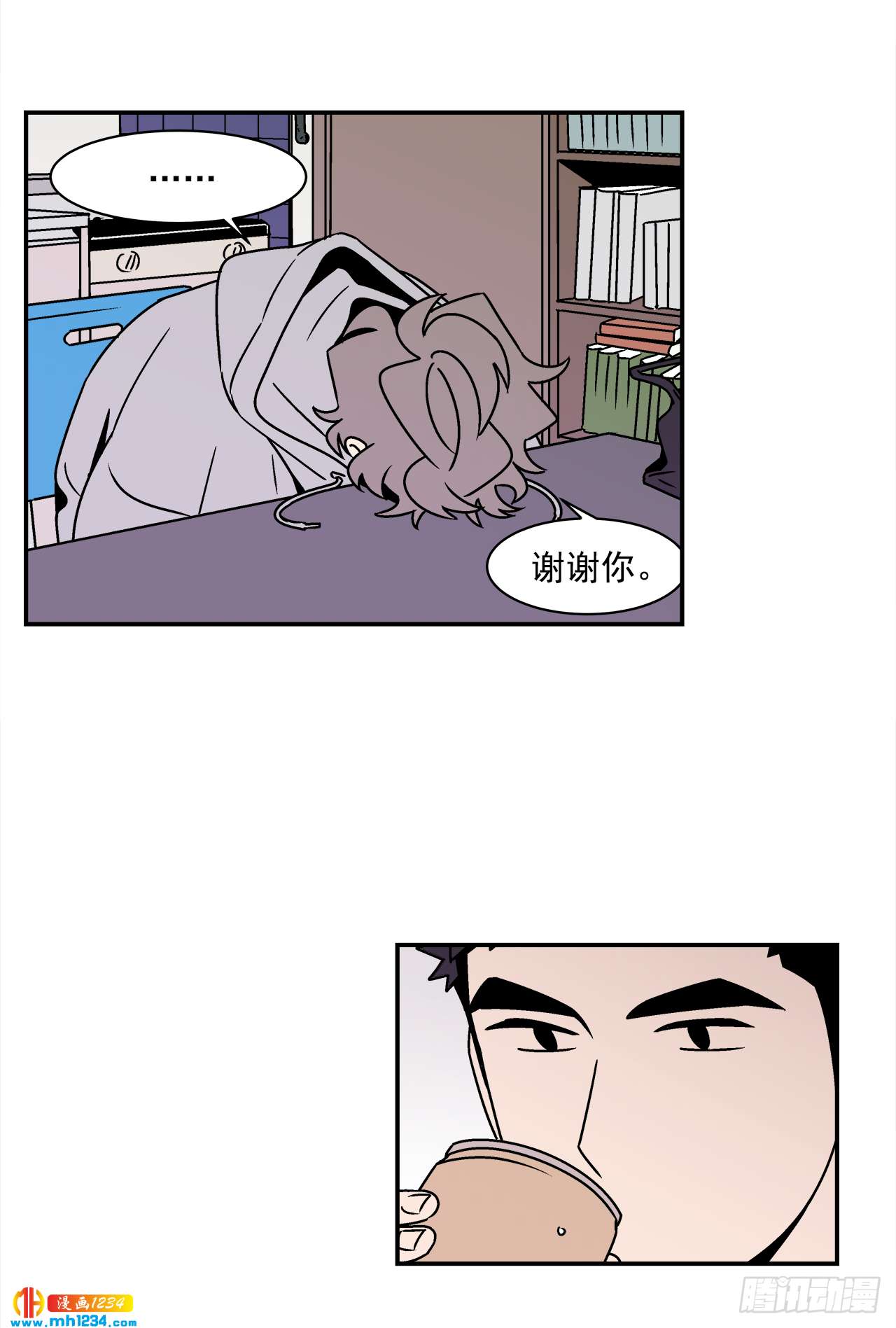 54.表白计划-第55话