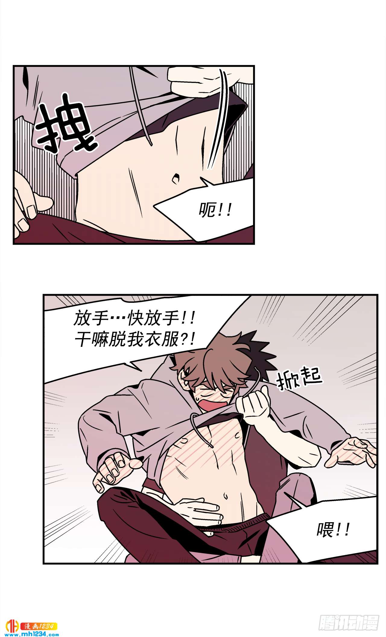 56.你不要走-第57话